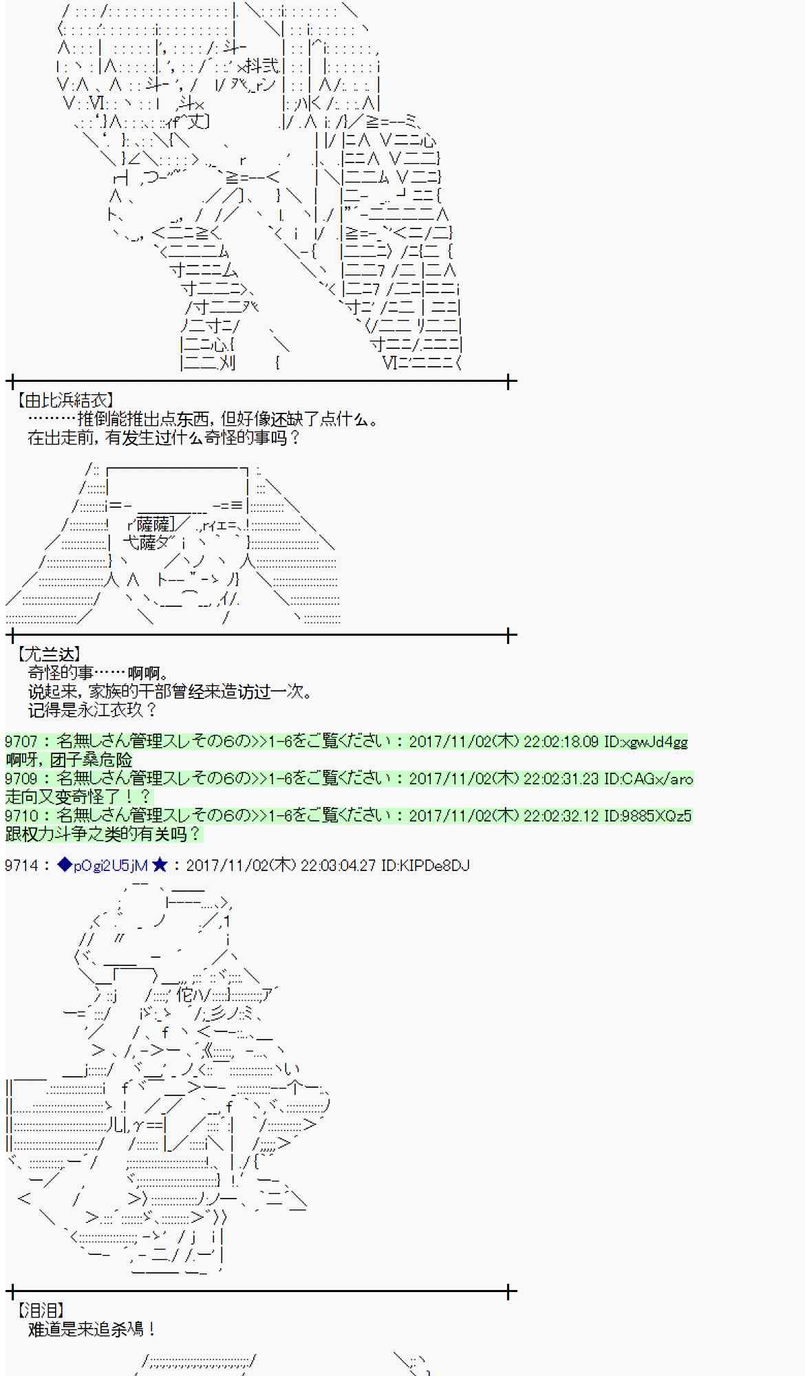 第 68 页