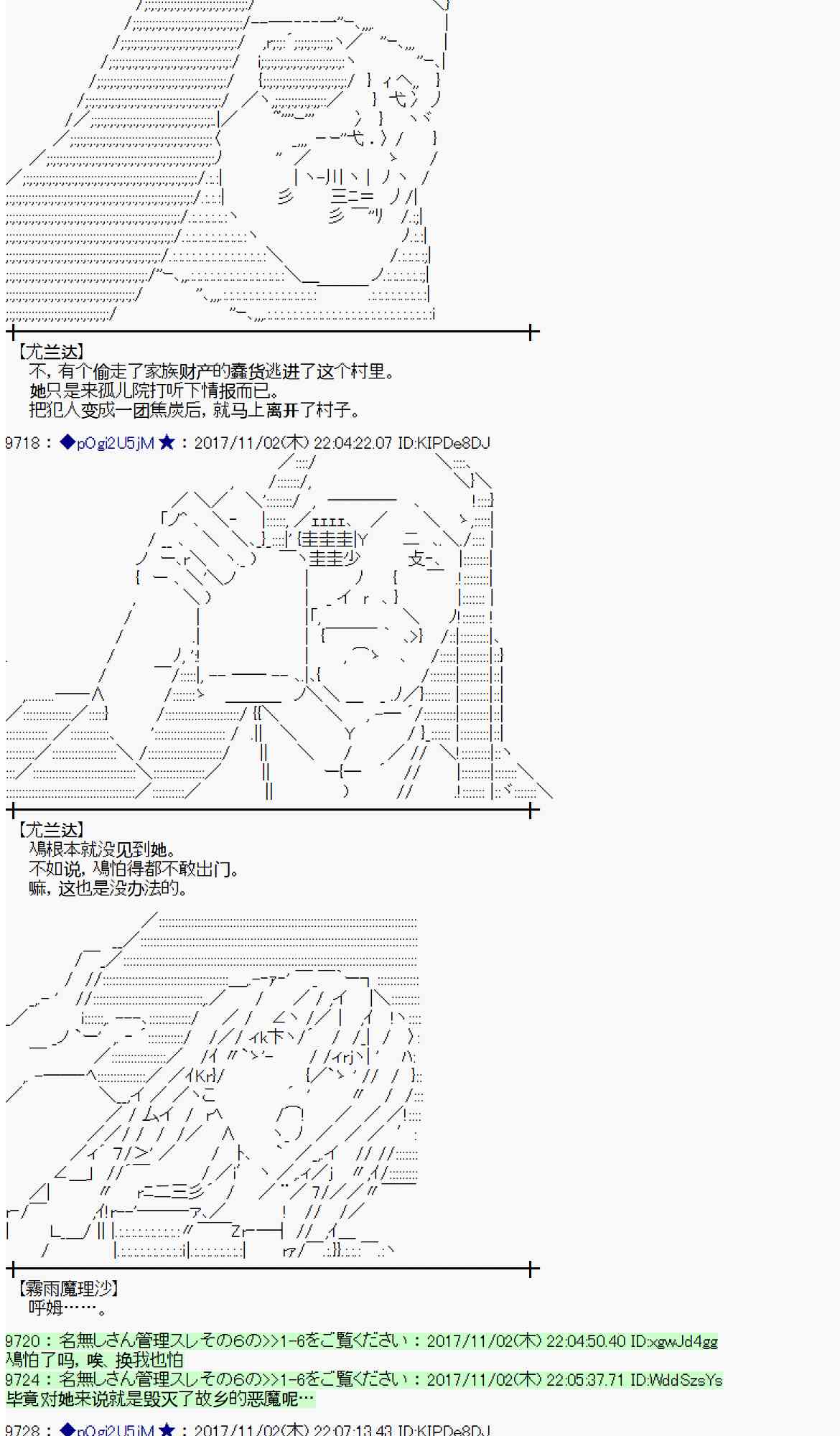 第 69 页