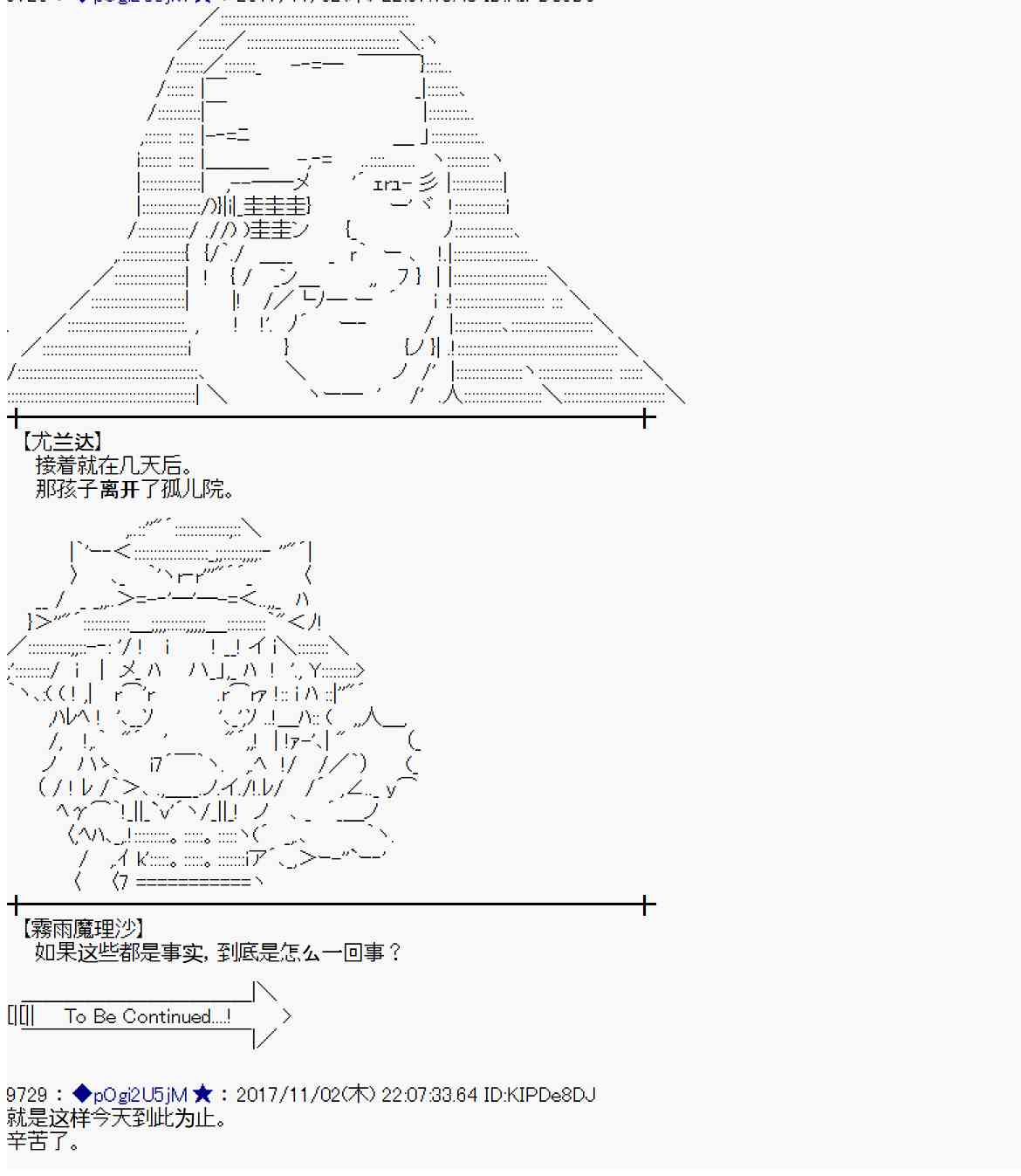 第 70 页