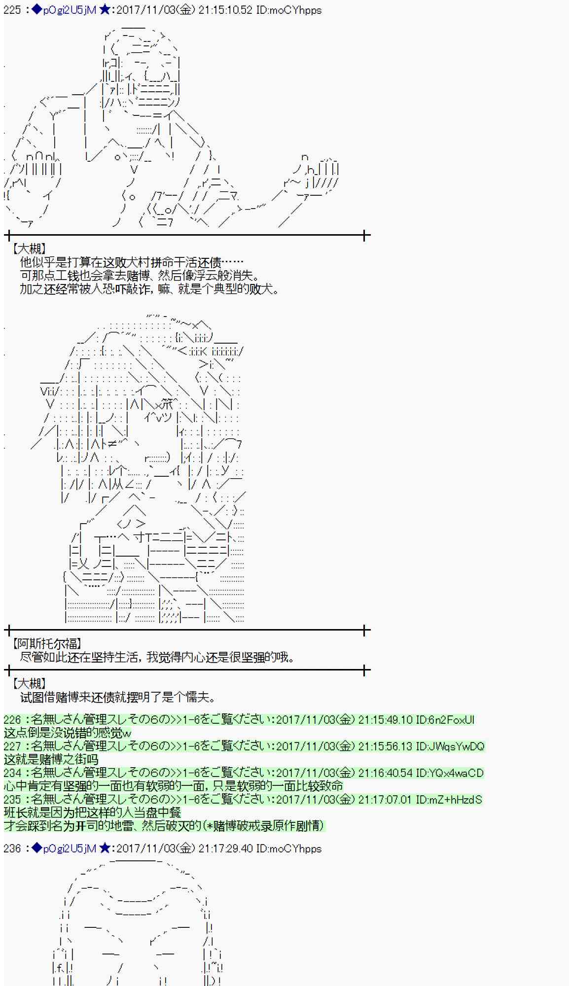 第 38 页