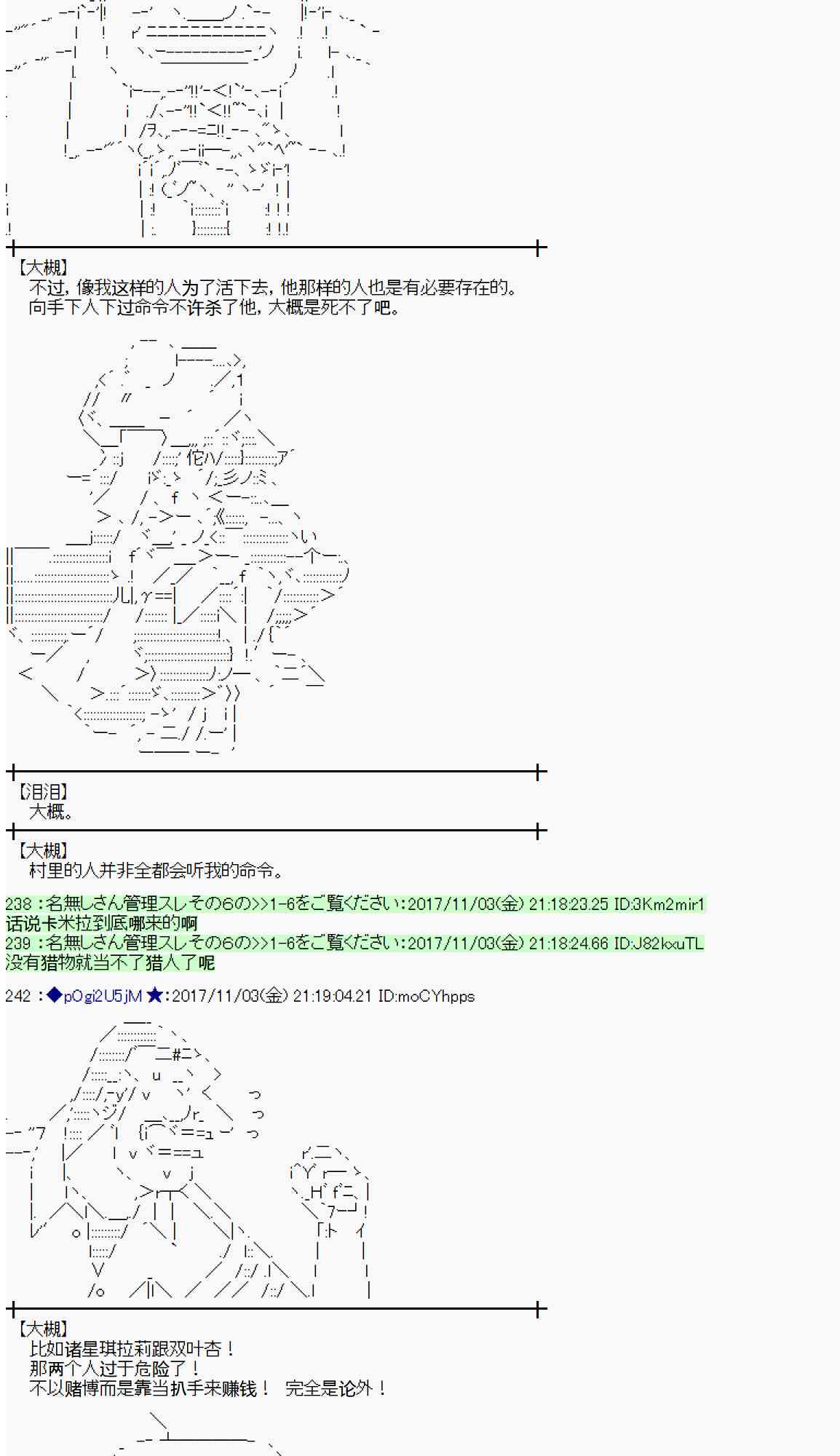 第 39 页
