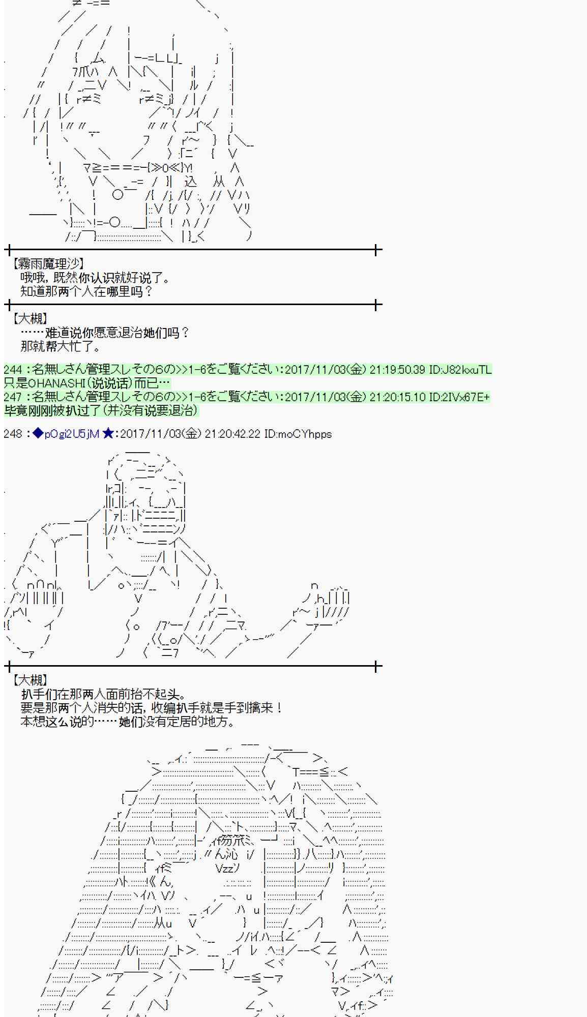 第 40 页