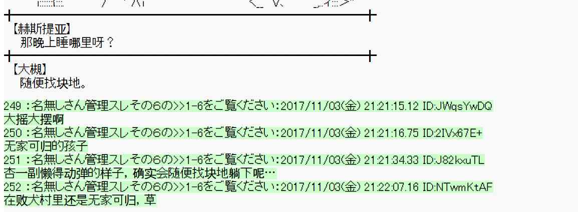 第 41 页