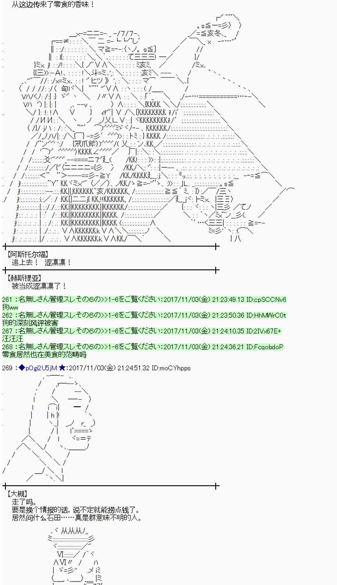 第 43 页