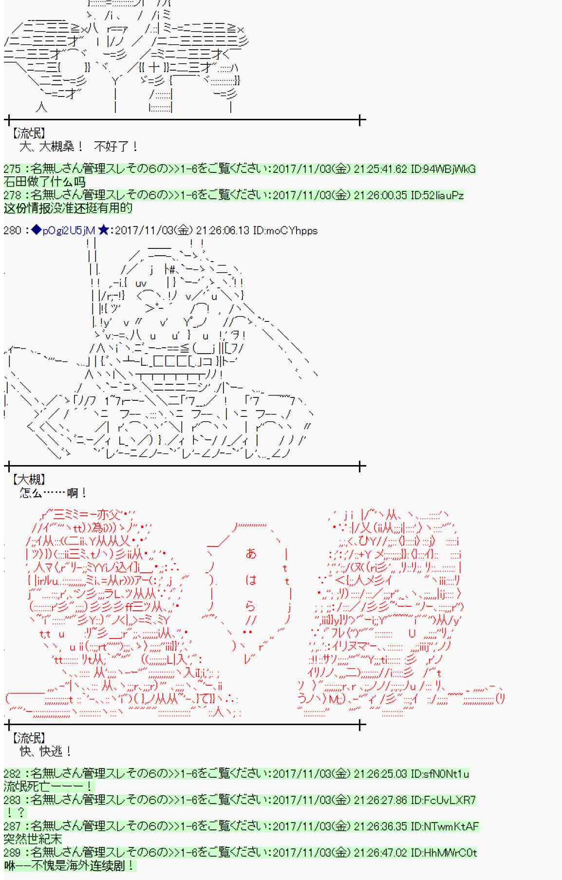 第 44 页