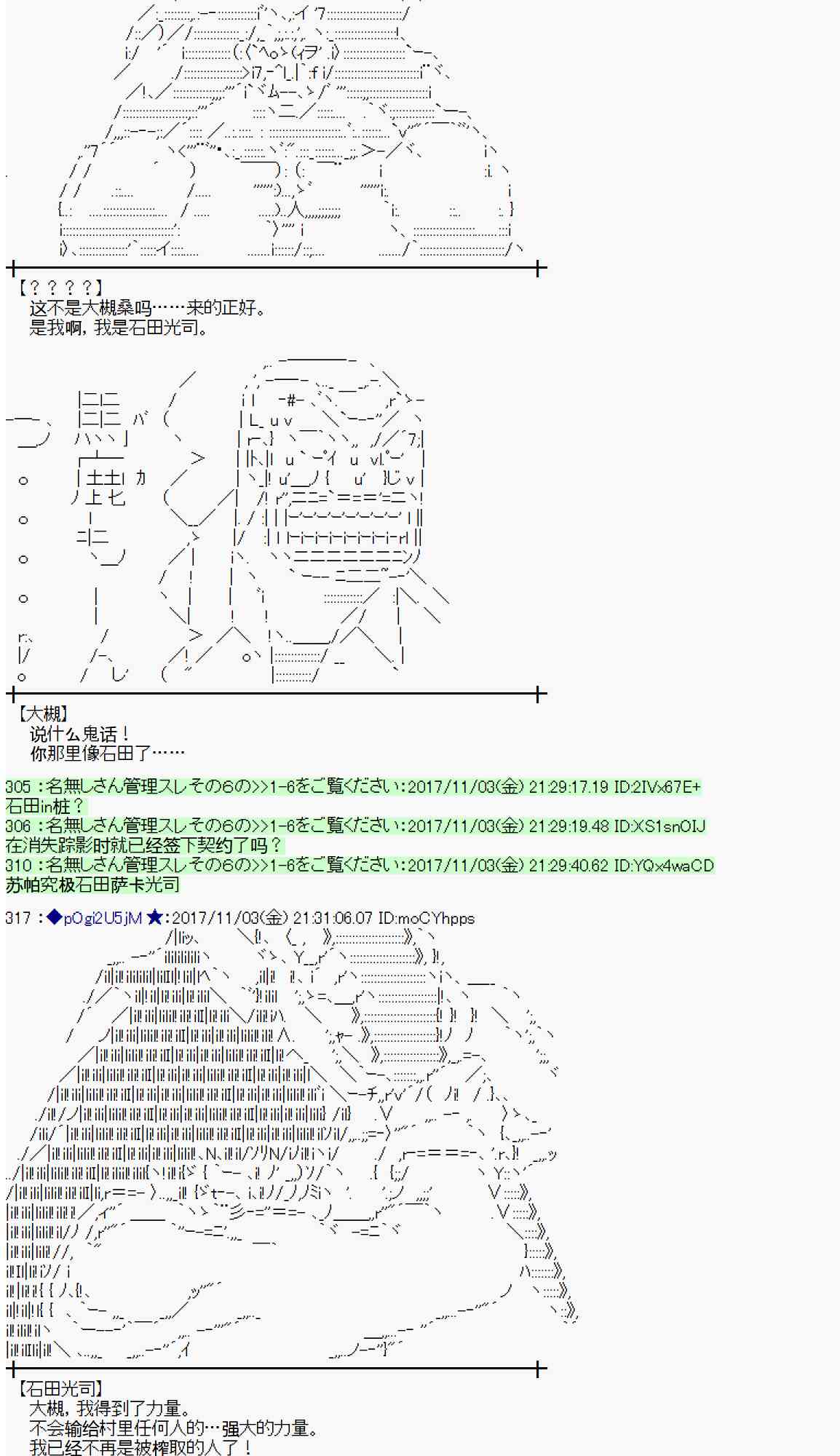 第 46 页