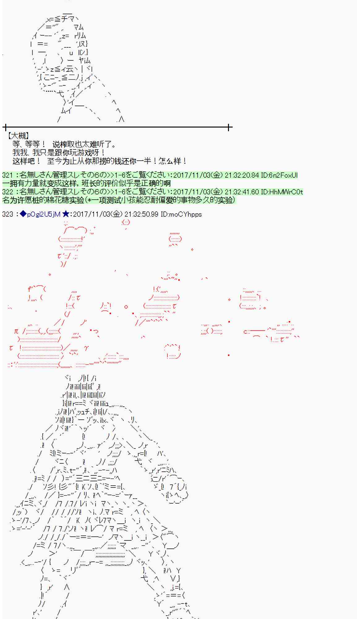 第 47 页