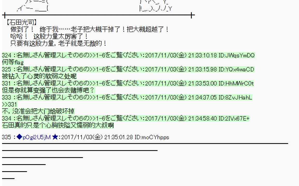 第 48 页