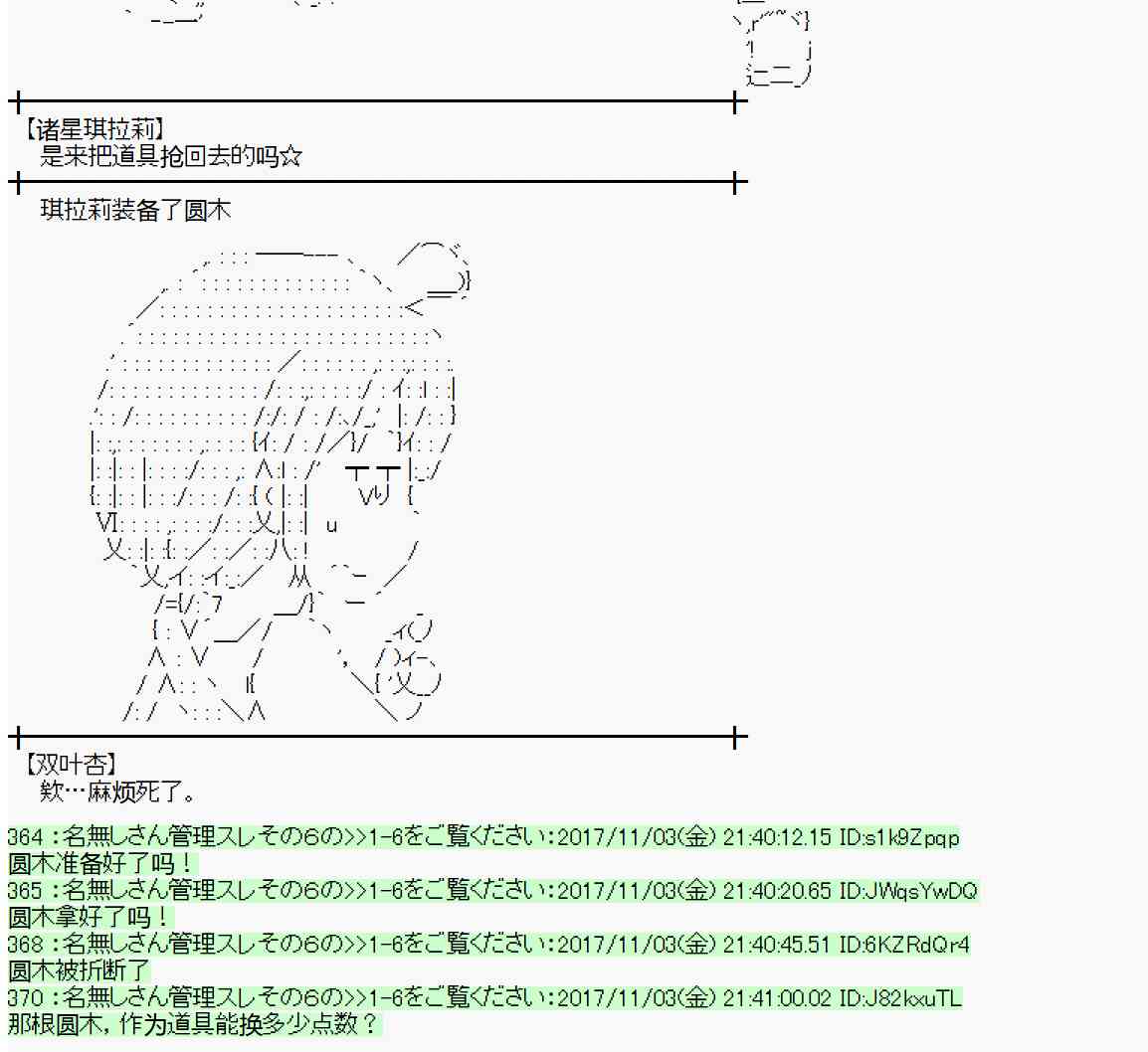 第 51 页