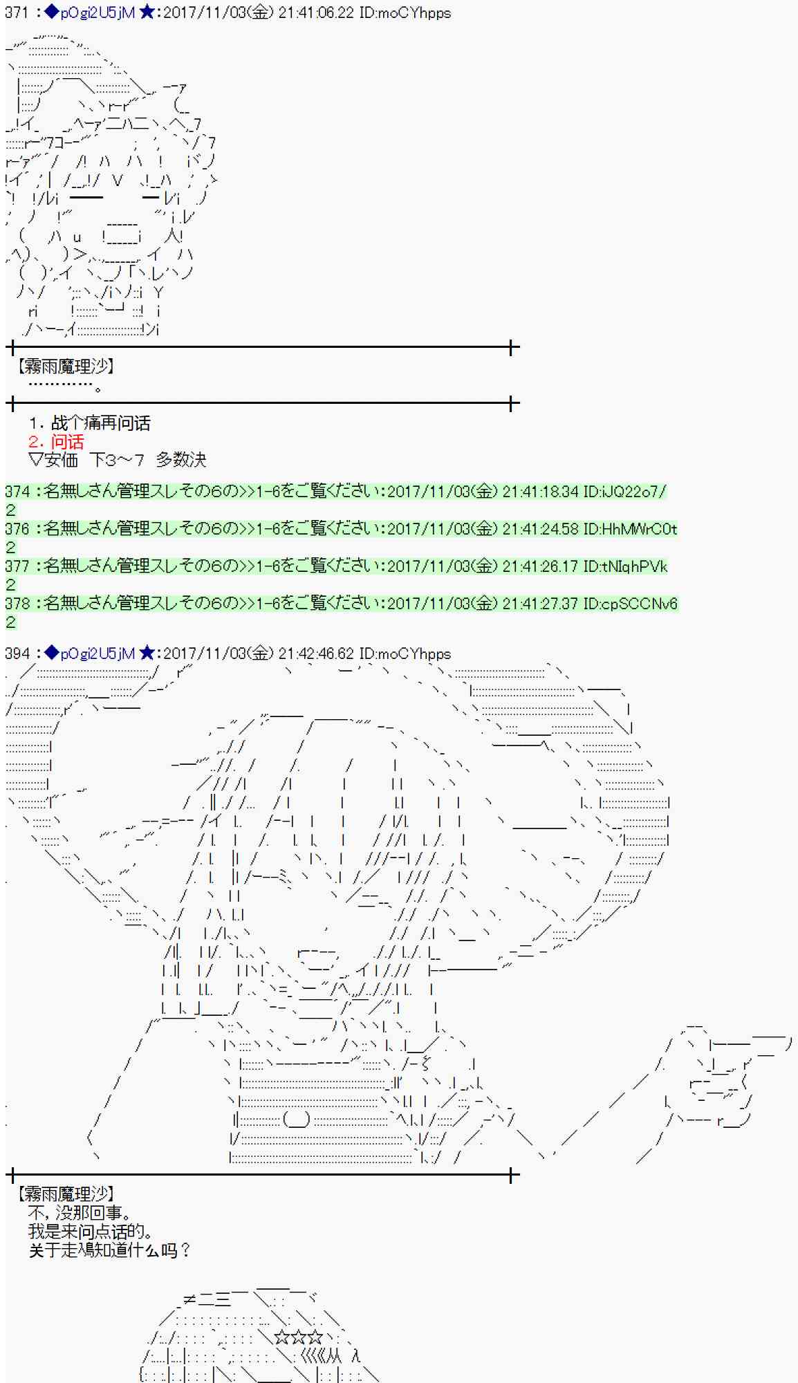 第 52 页