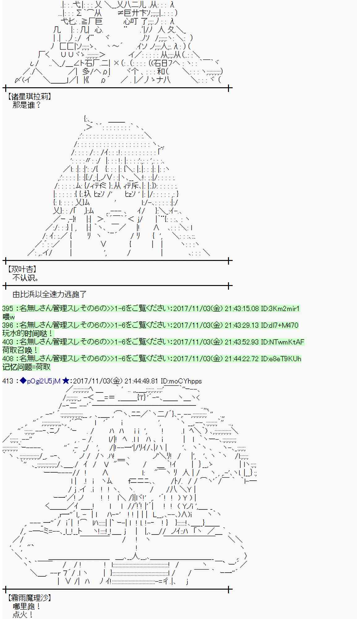 第 53 页
