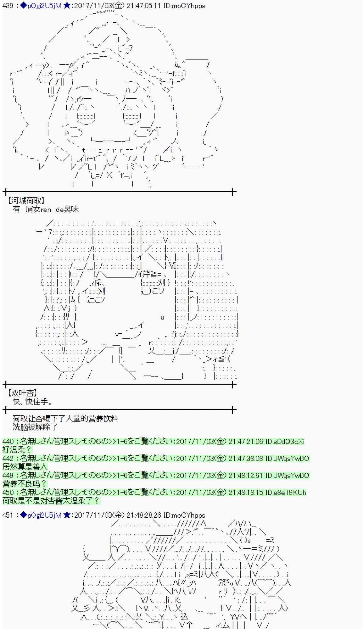 第 55 页