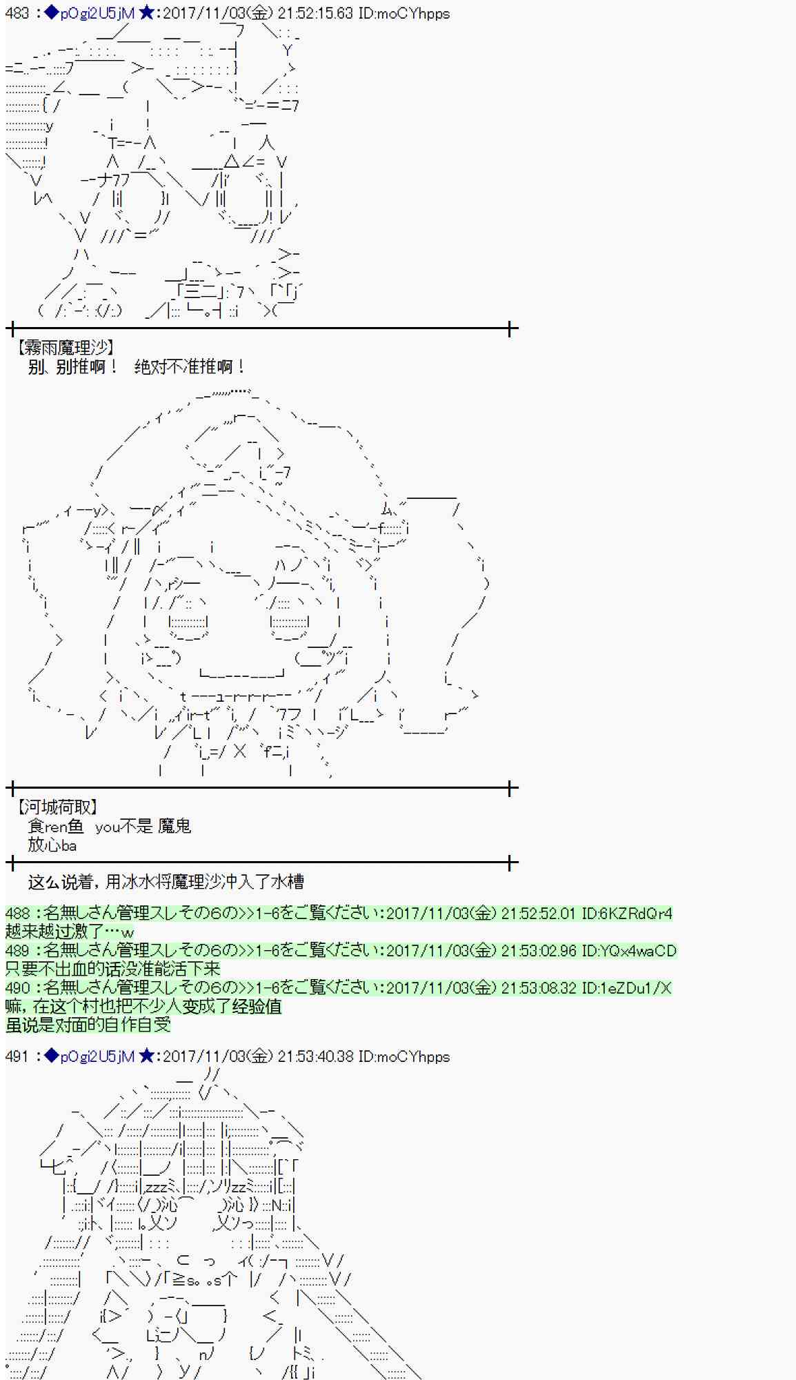 第 58 页