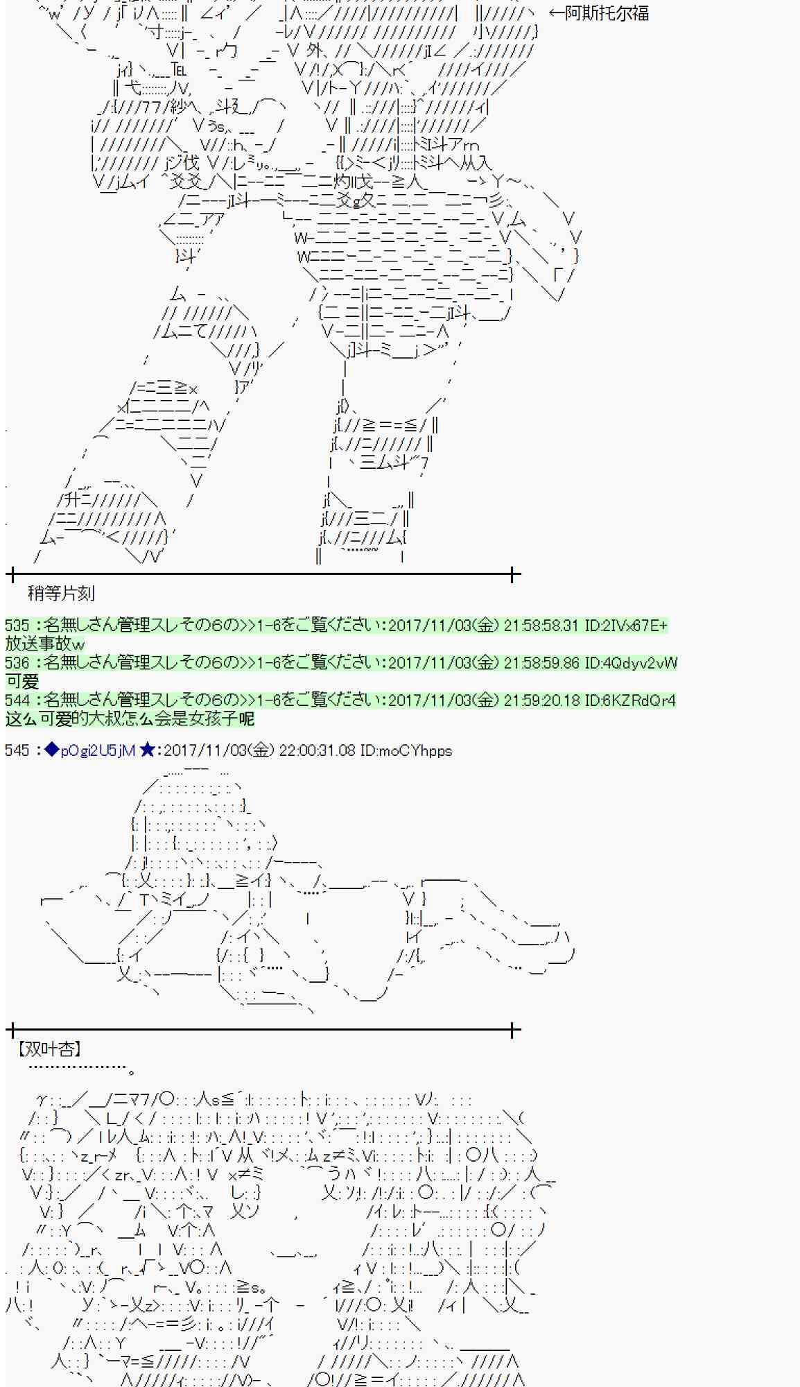 第 63 页