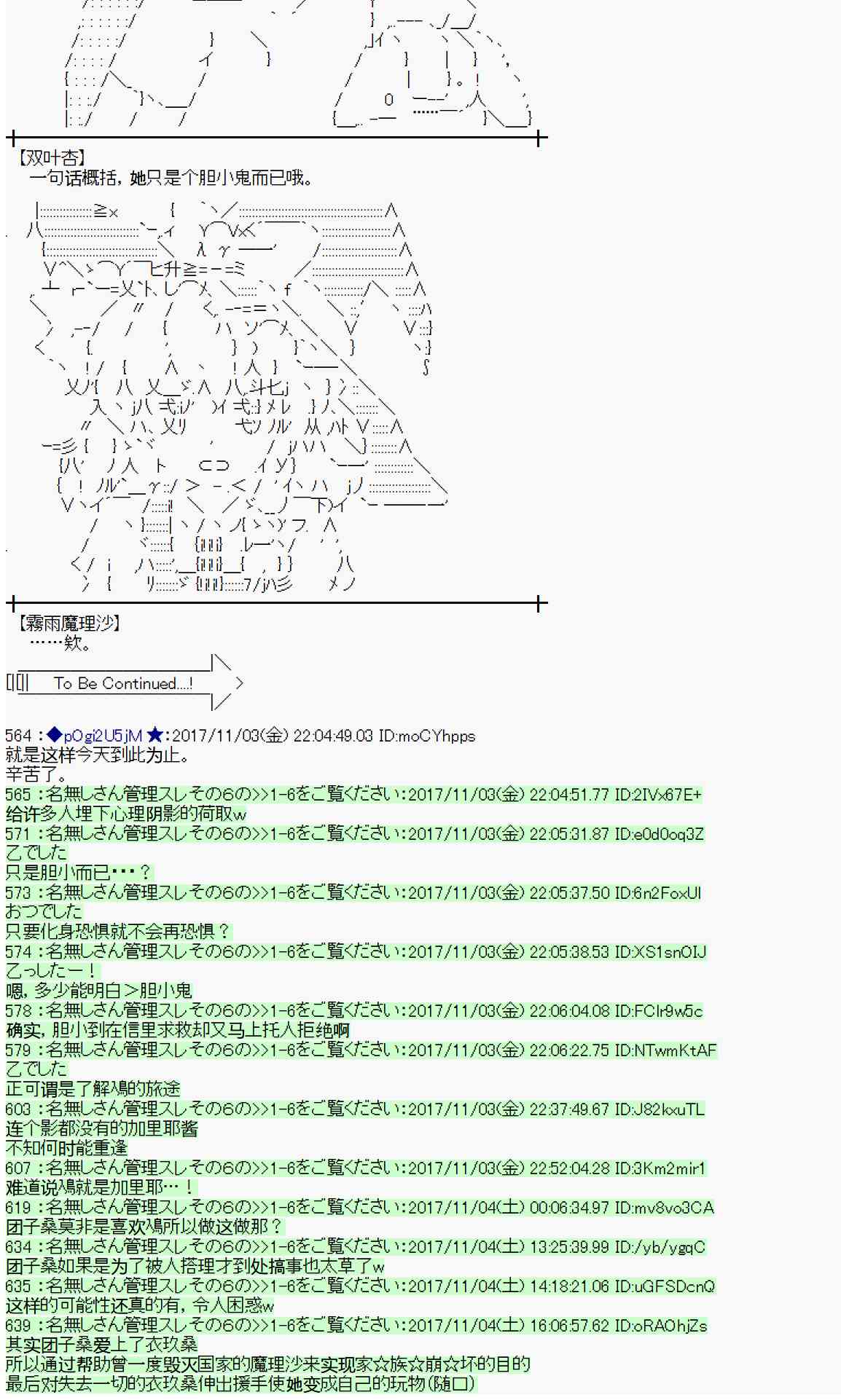 第 67 页