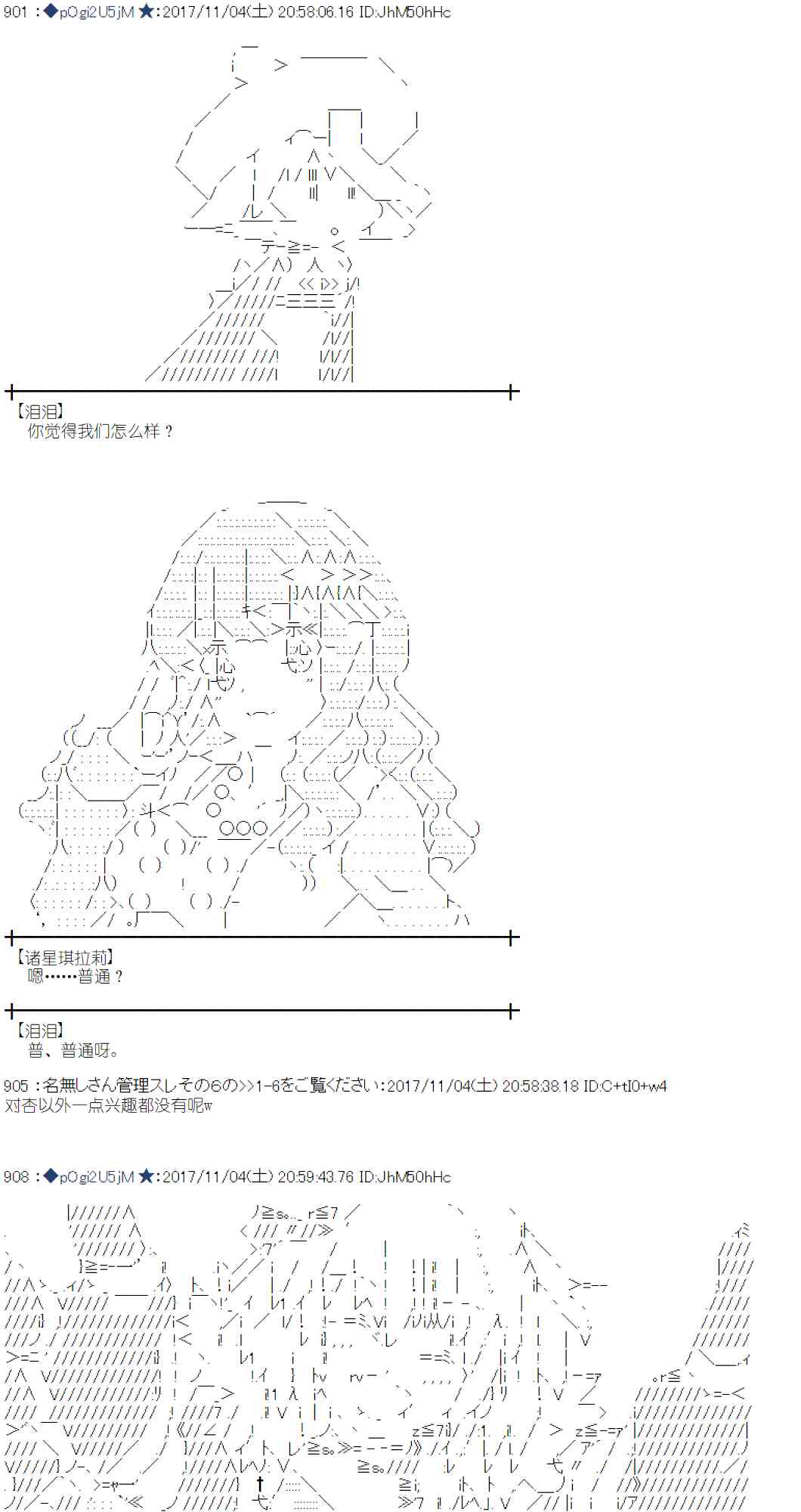 第 26 页
