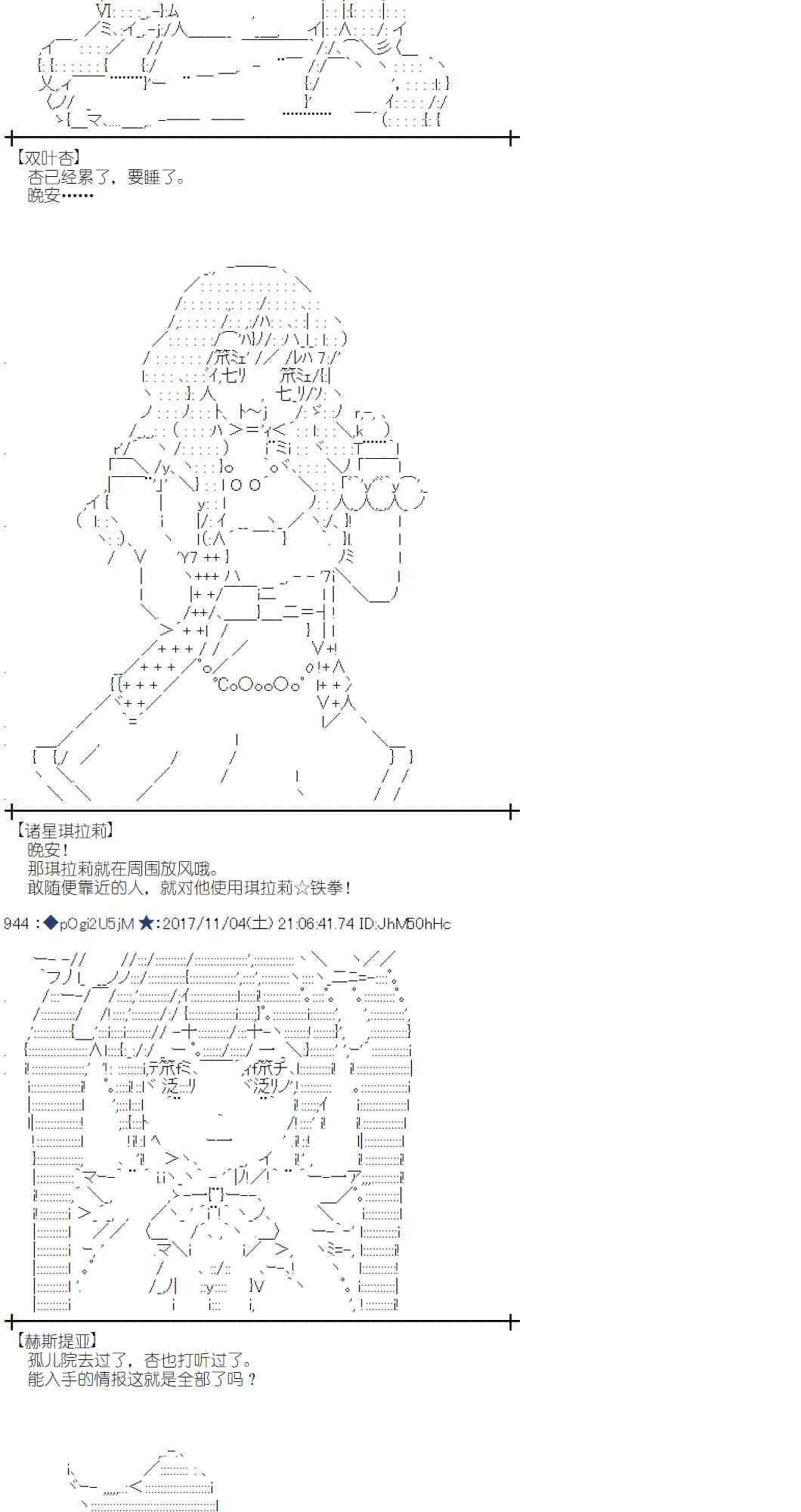 第 31 页