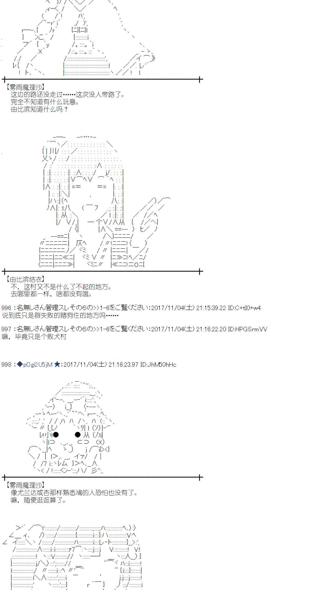 第 36 页