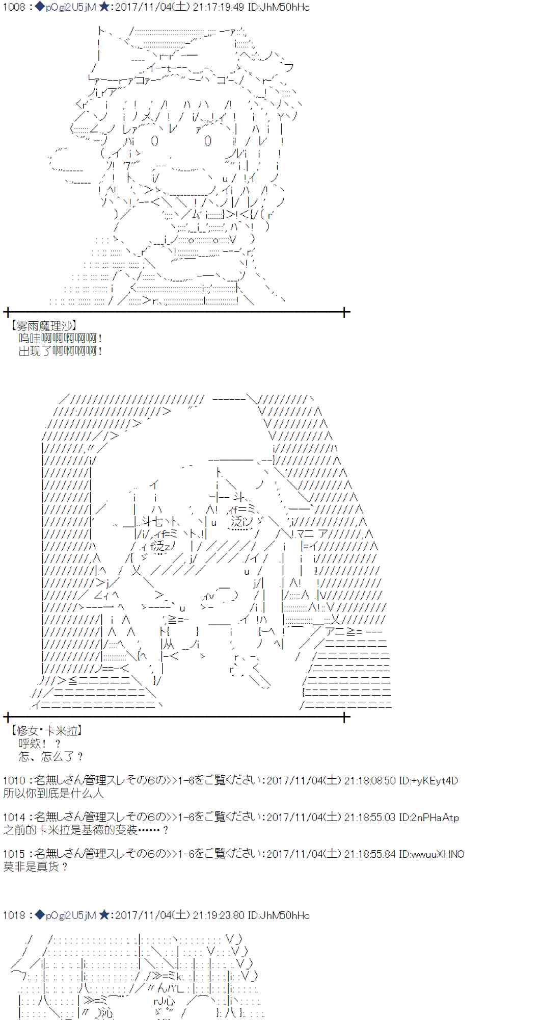 第 38 页