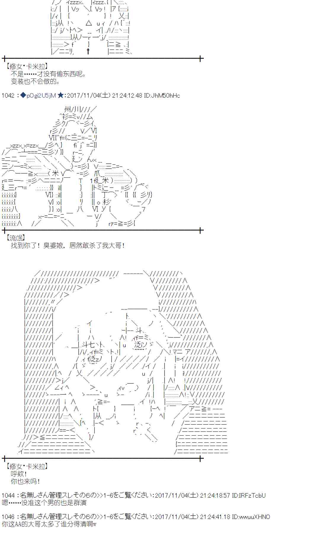 第 41 页
