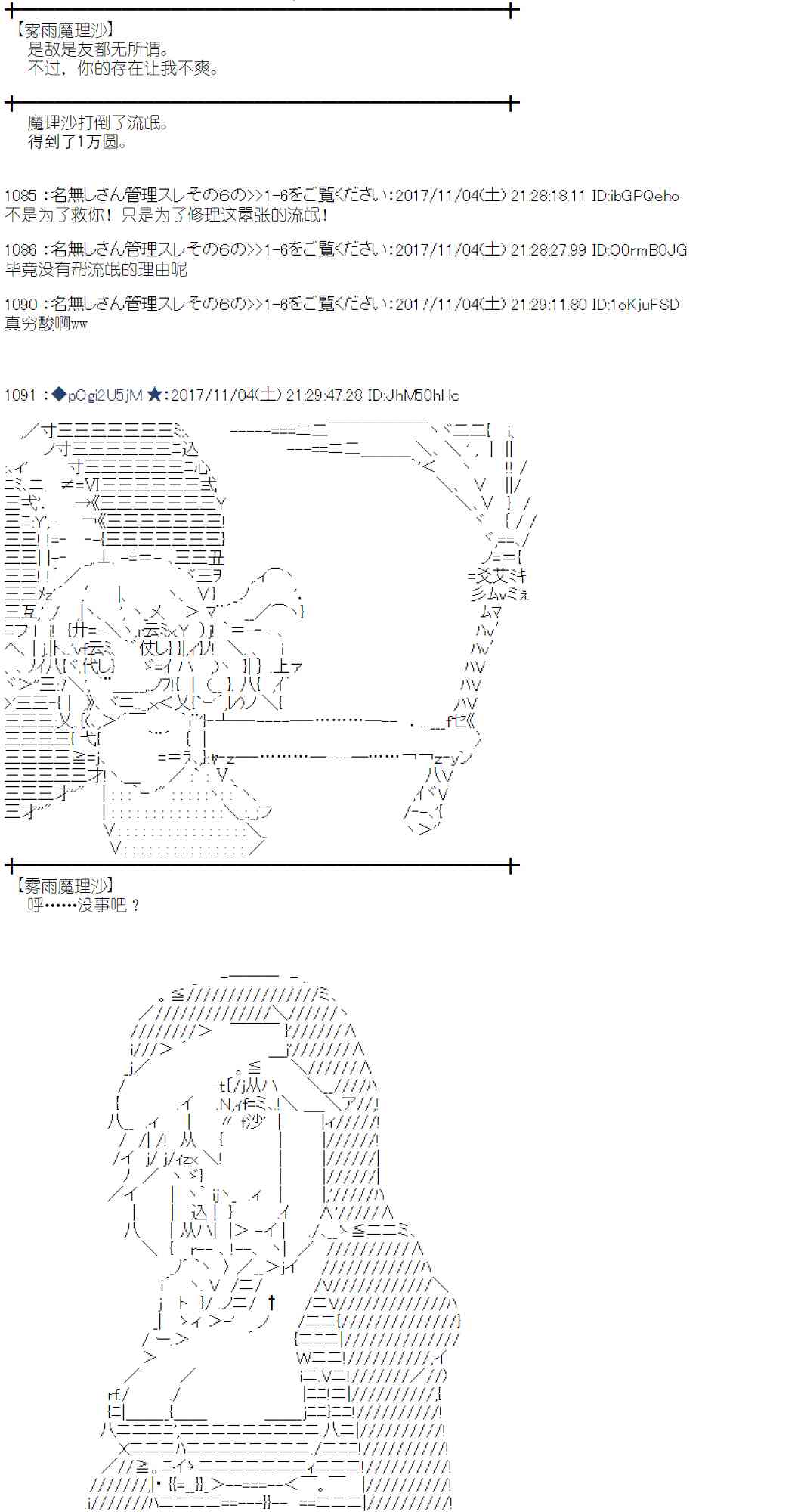 第 44 页