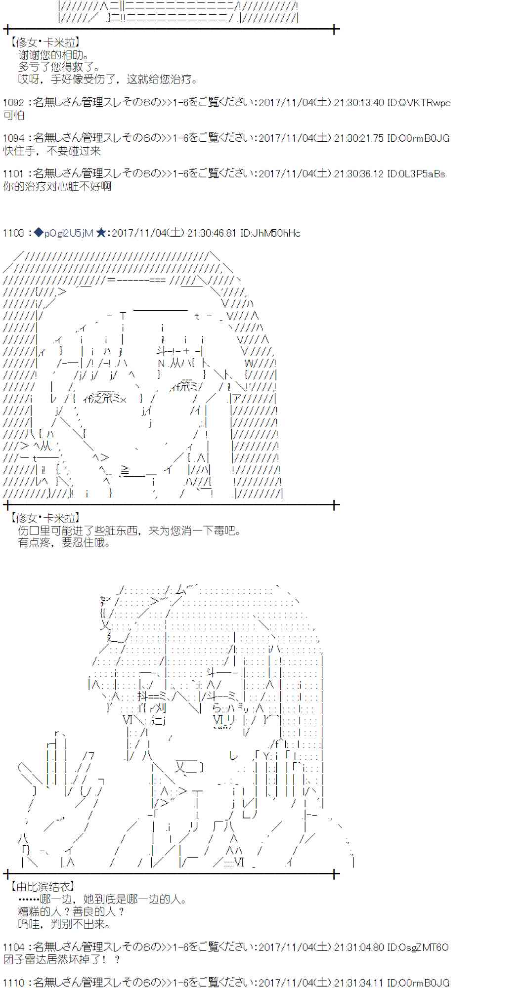 第 45 页
