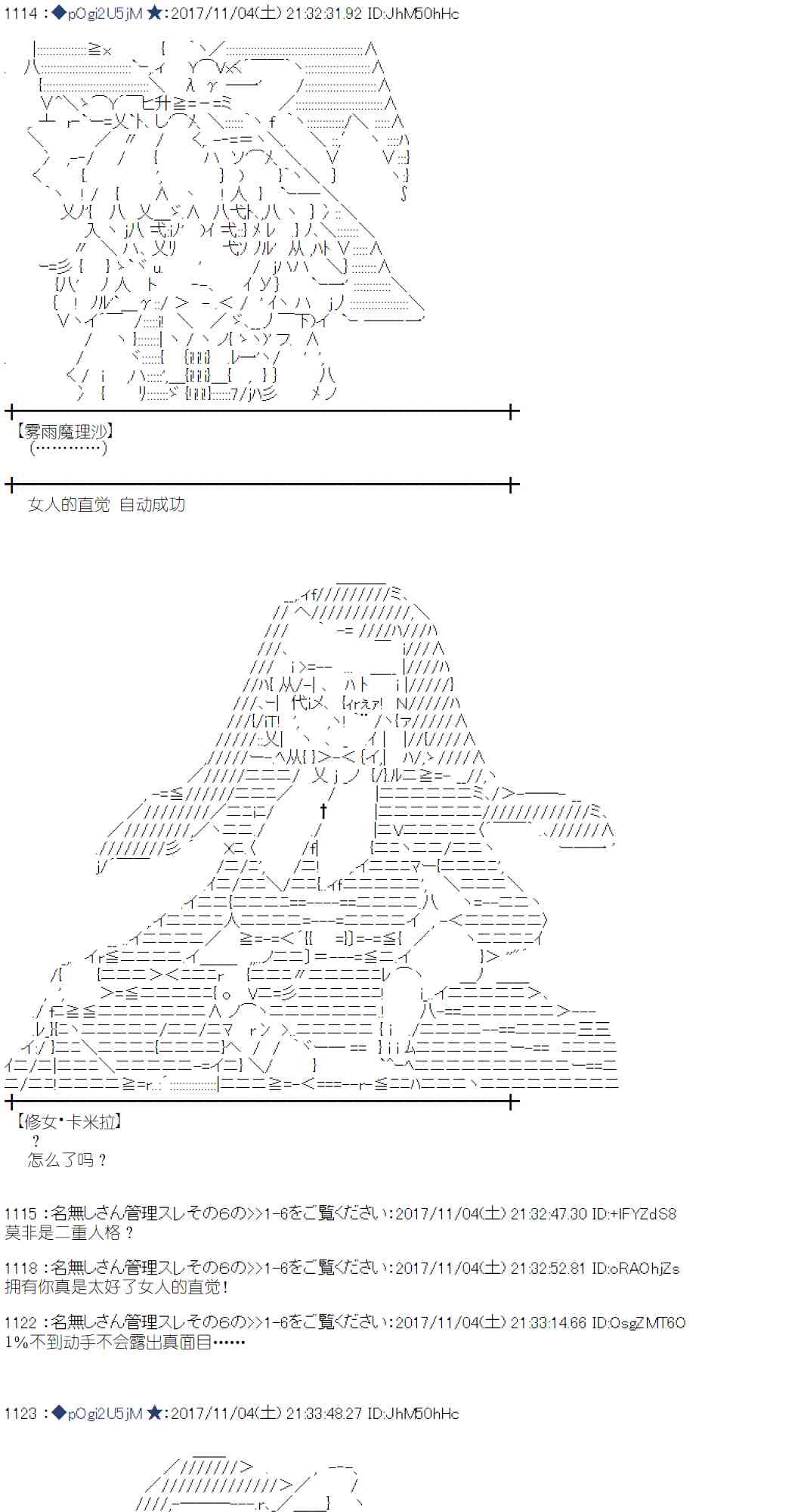 第 47 页