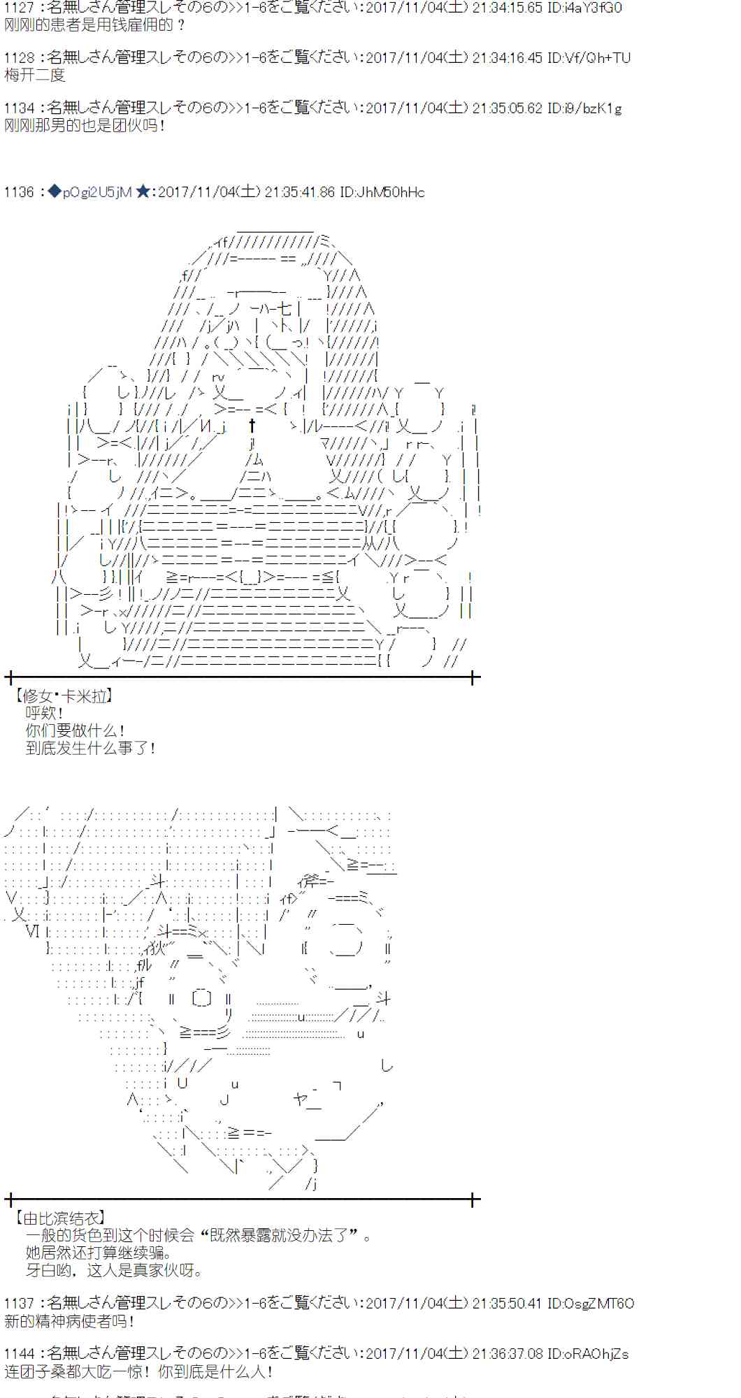 第 49 页