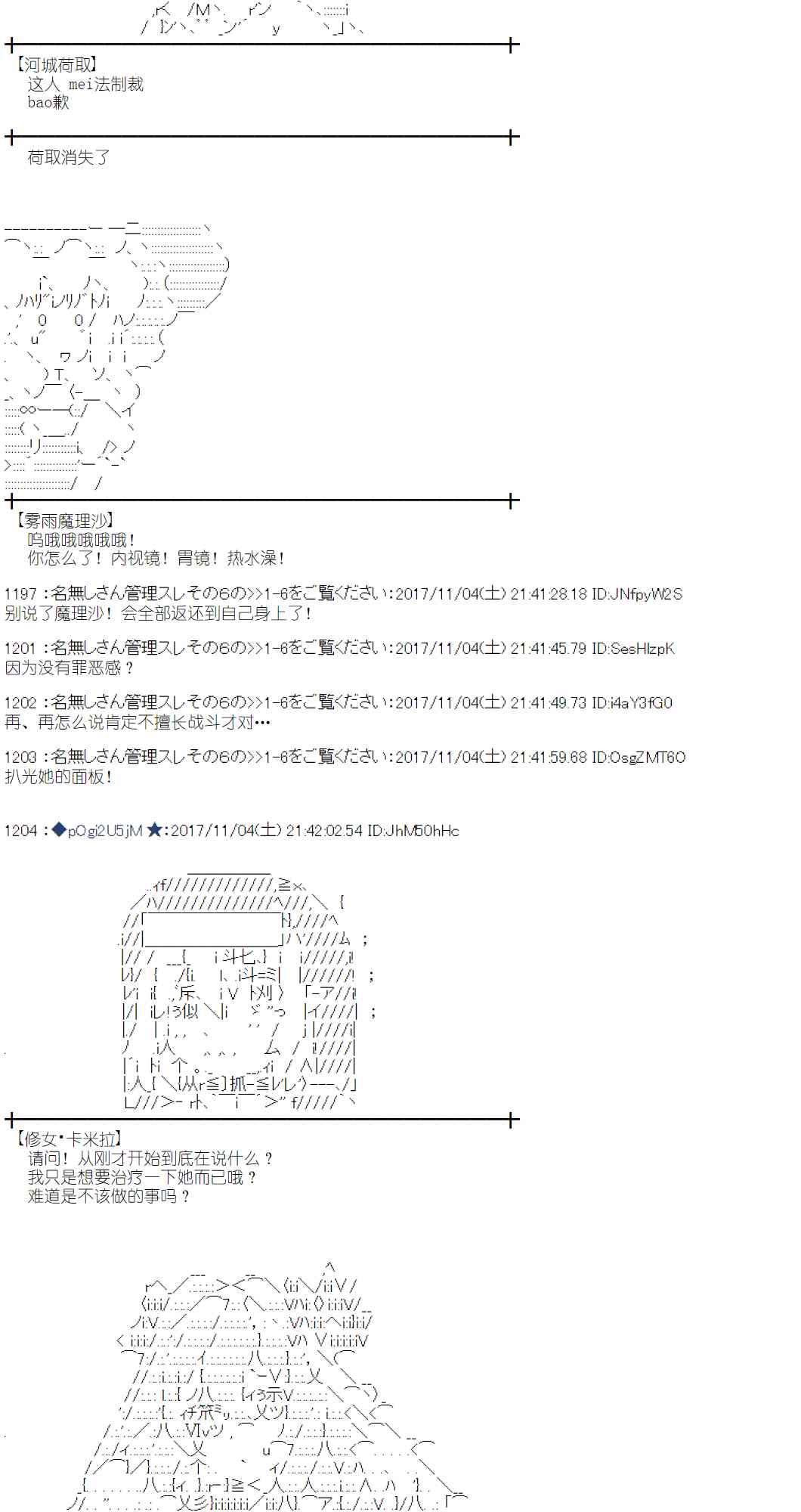 第 53 页