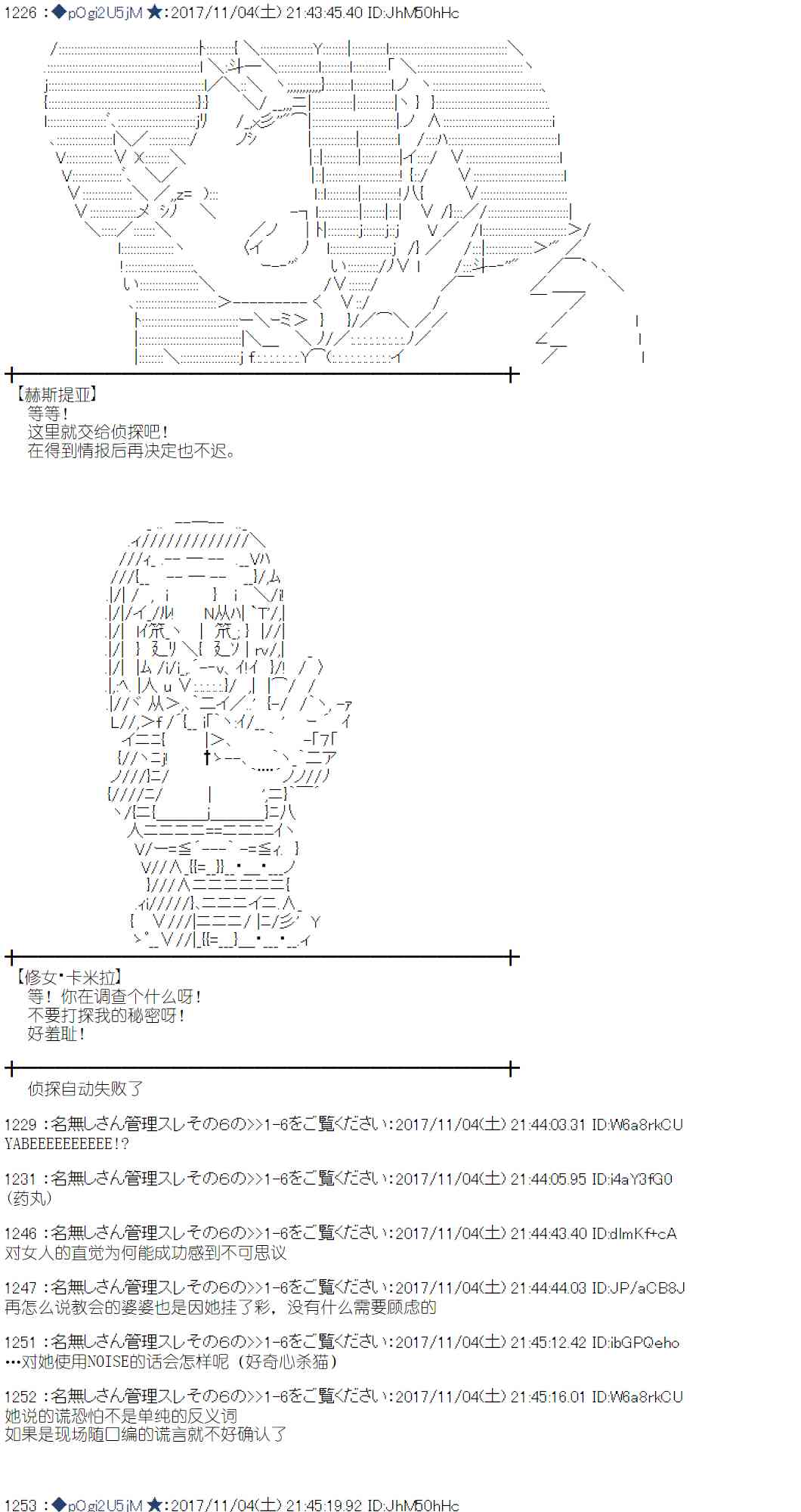 第 55 页