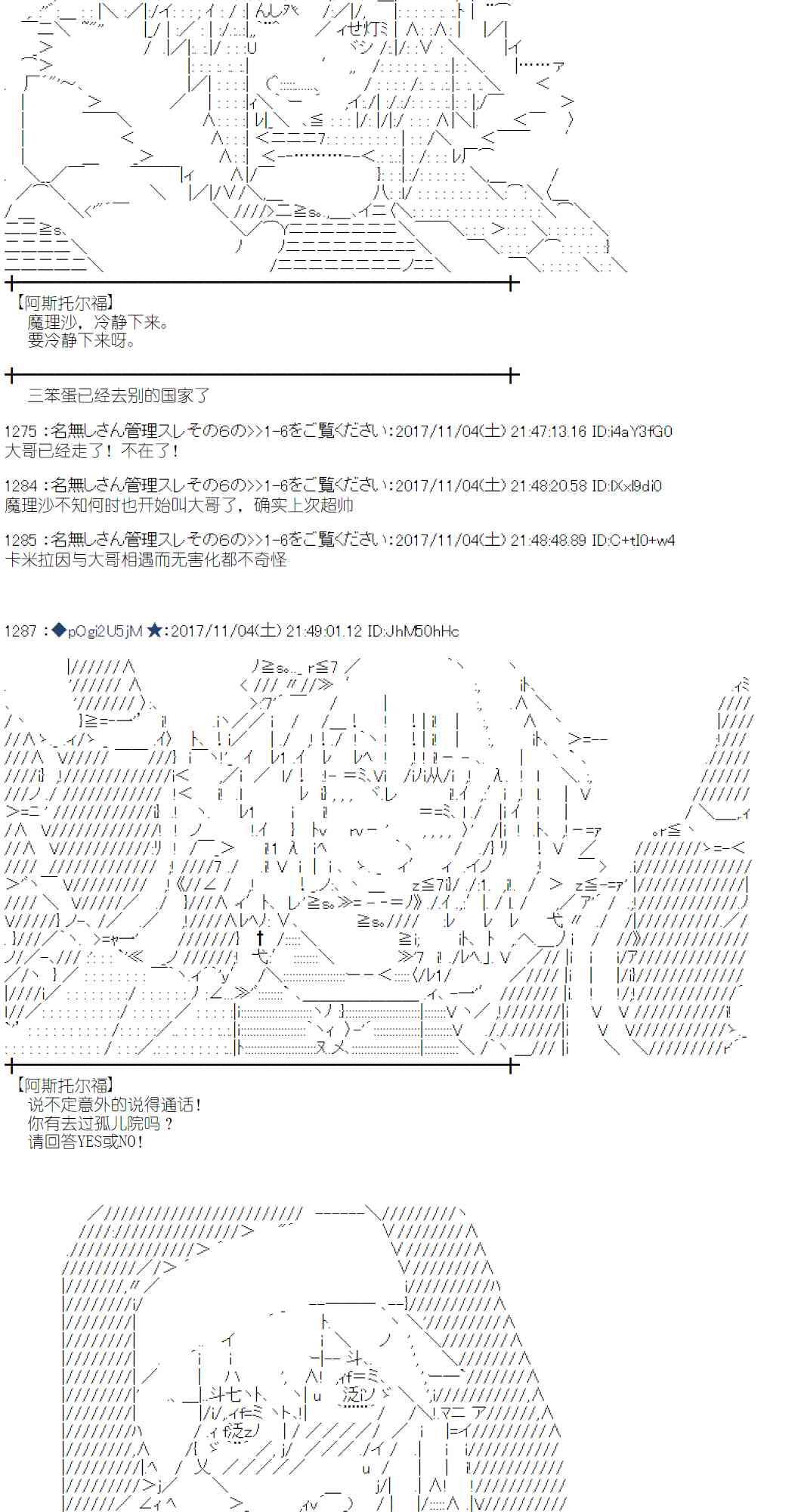 第 57 页