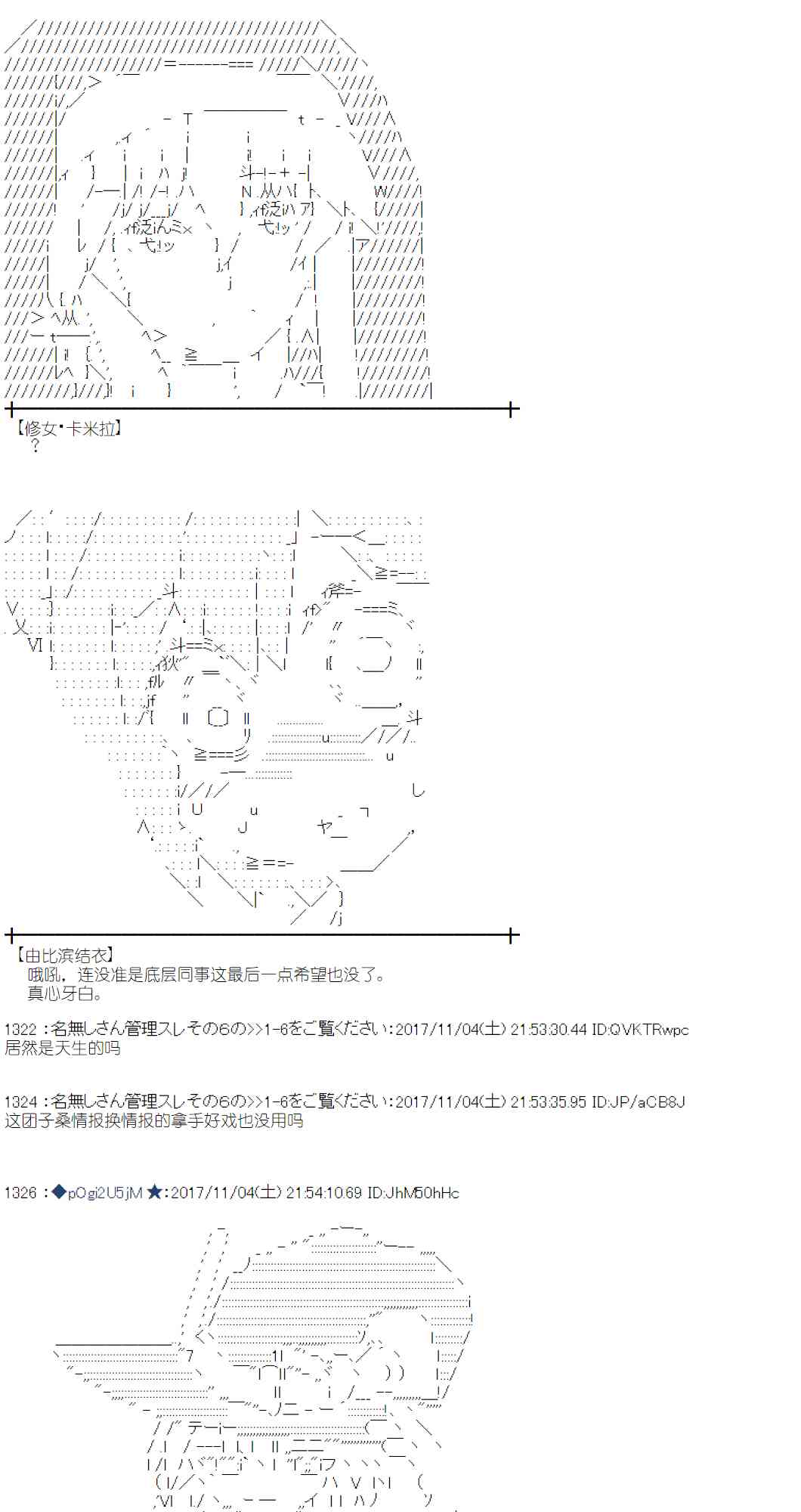 第 60 页