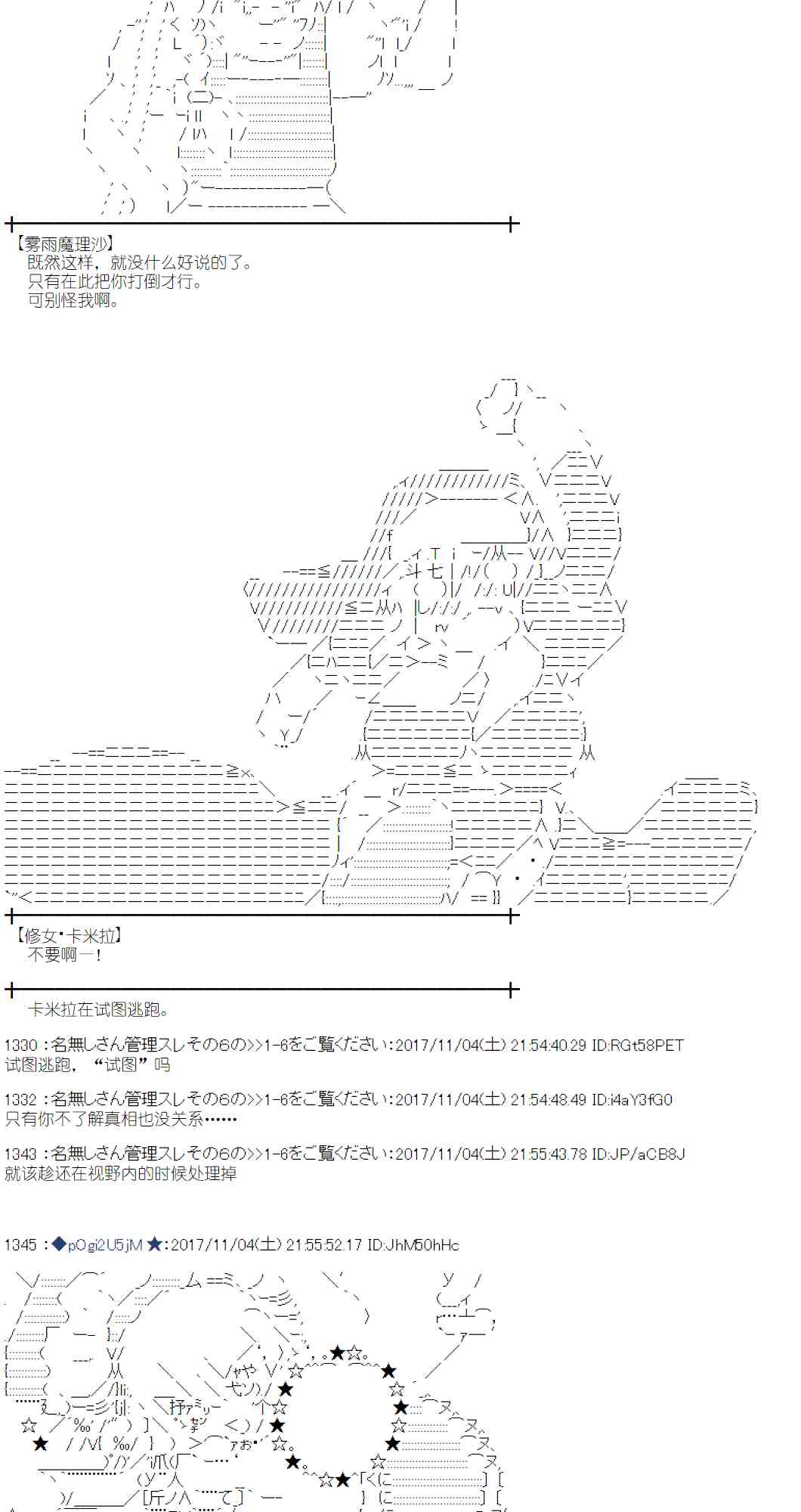 第 61 页