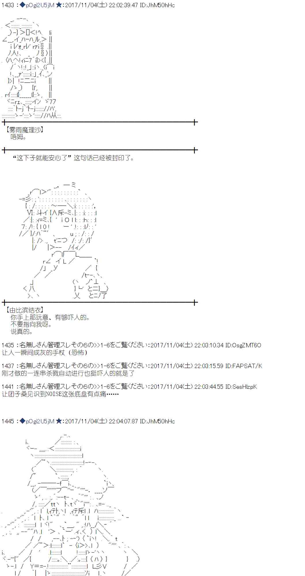 第 67 页