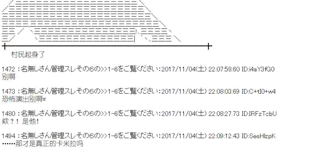 第 70 页
