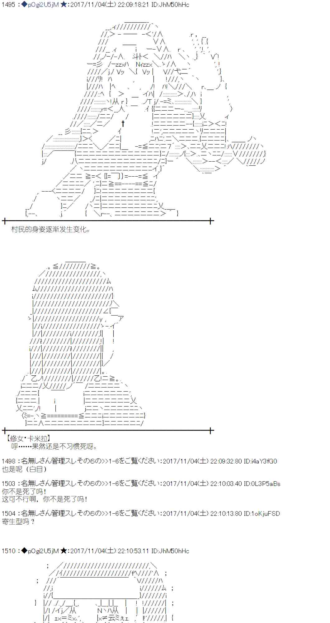 第 71 页