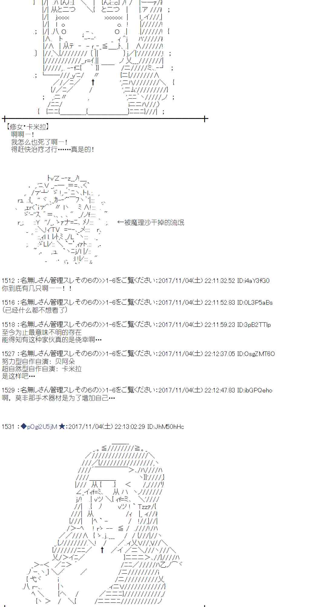 第 72 页