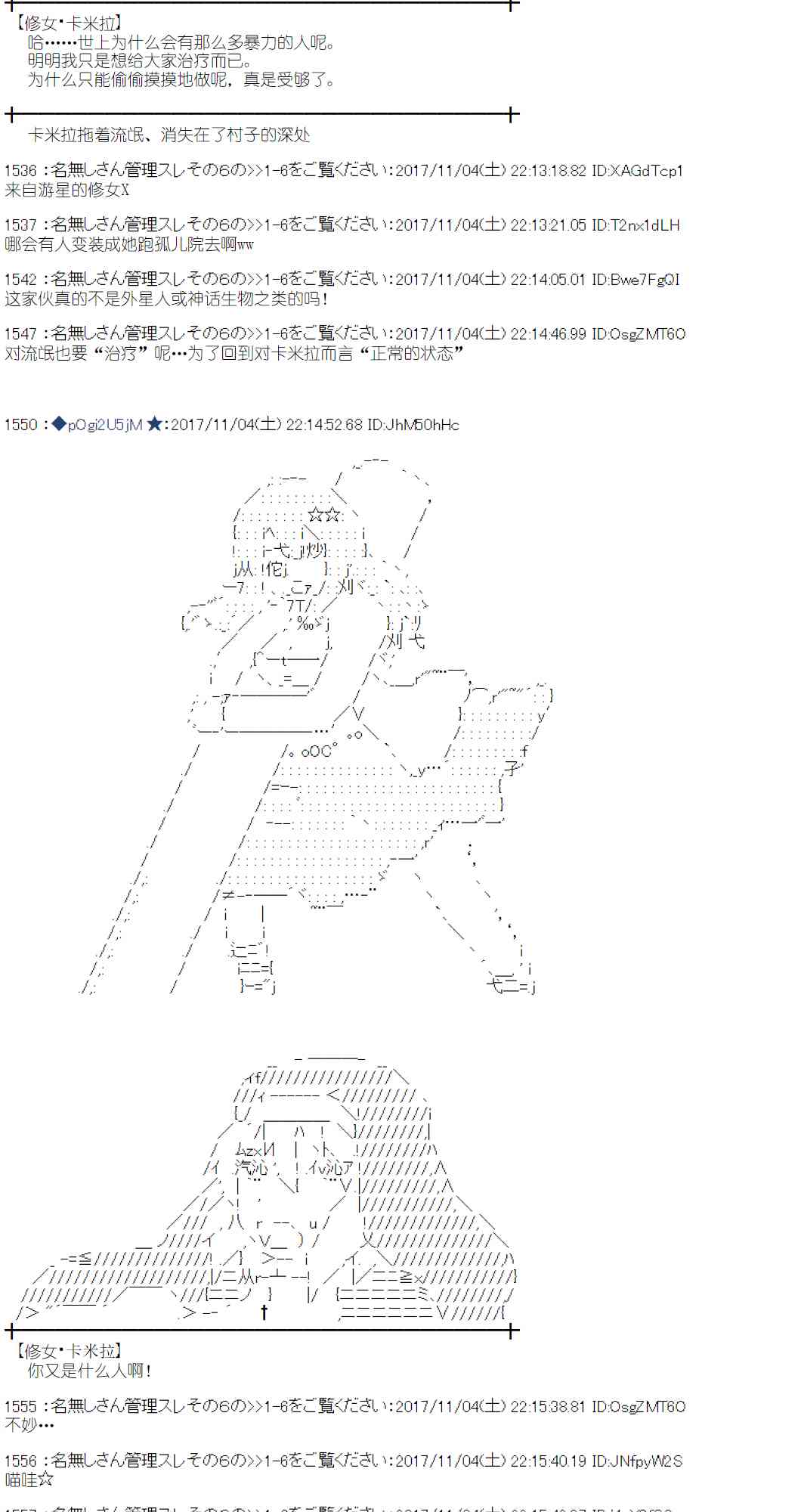 第 73 页
