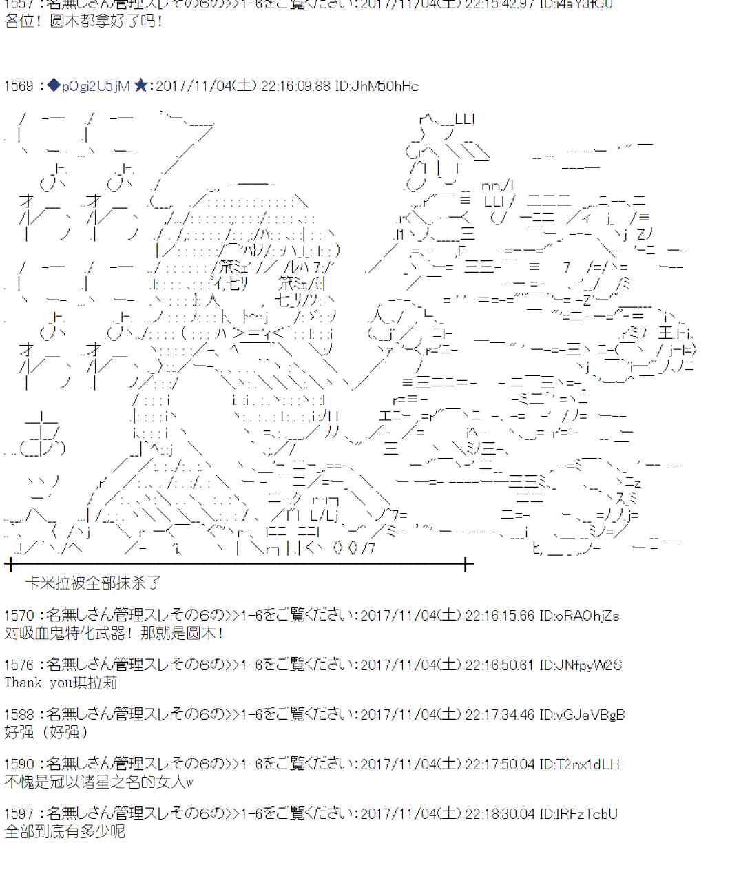 第 74 页