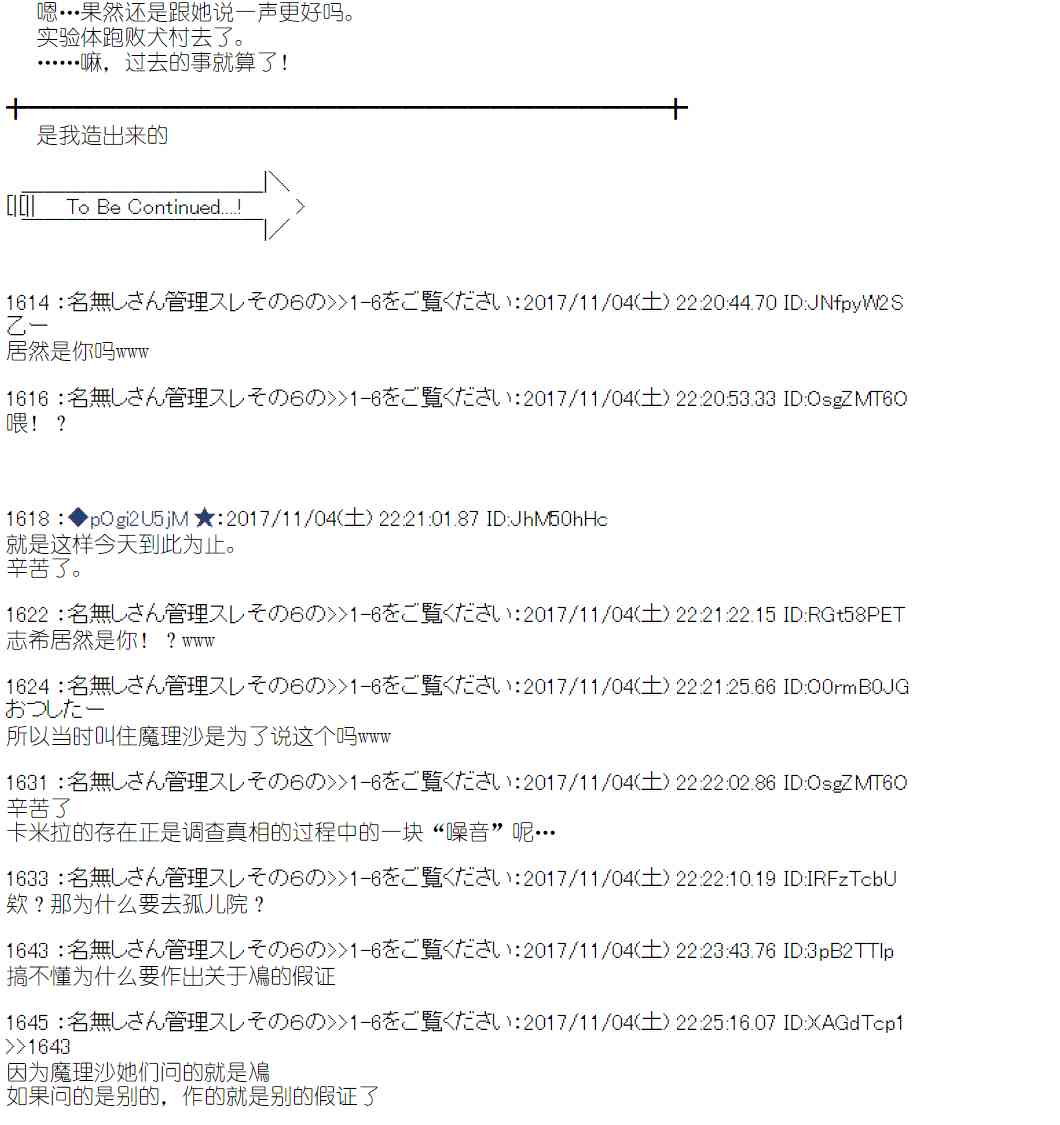 第 76 页