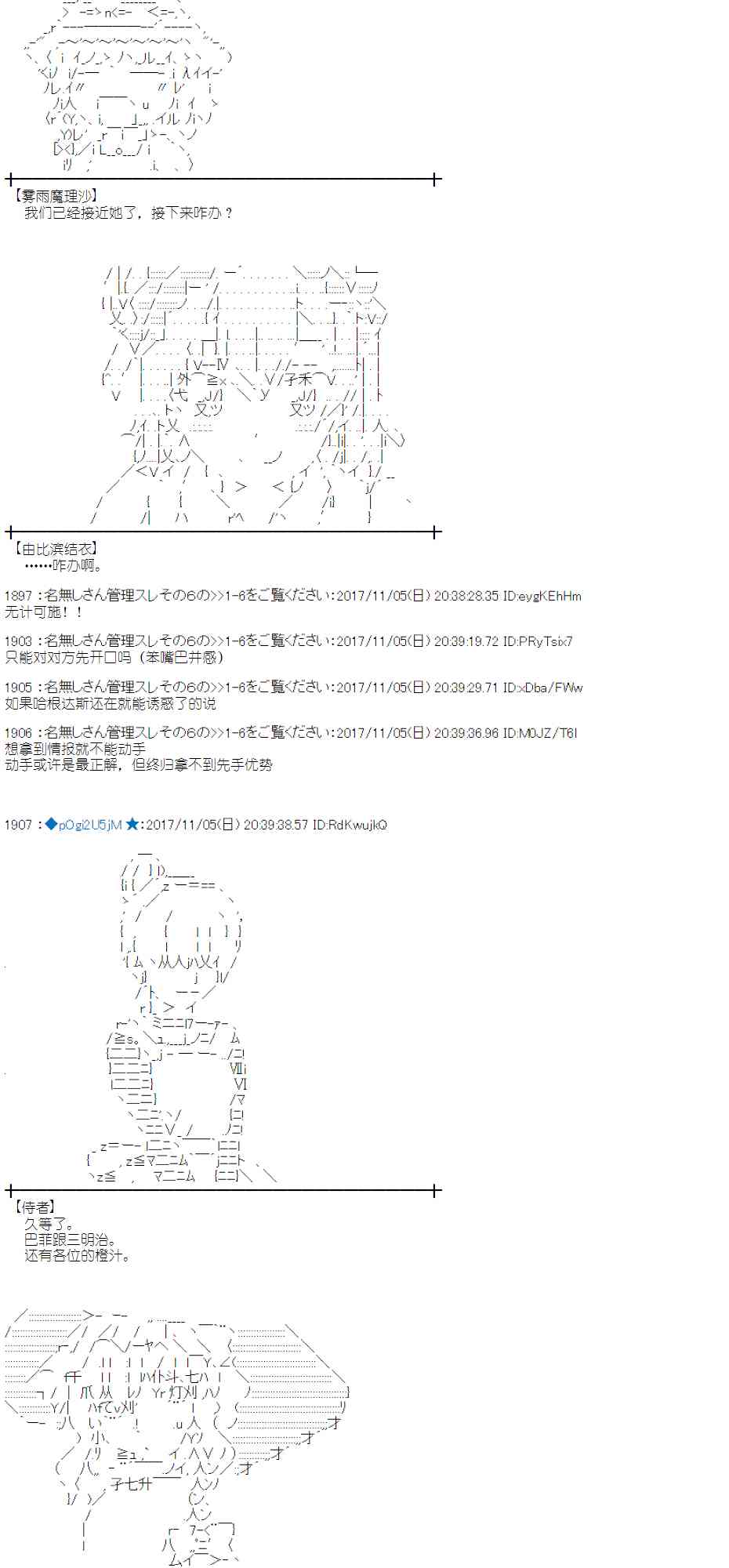 第 19 页