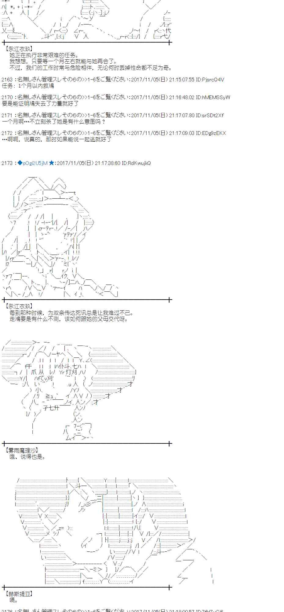 第 36 页