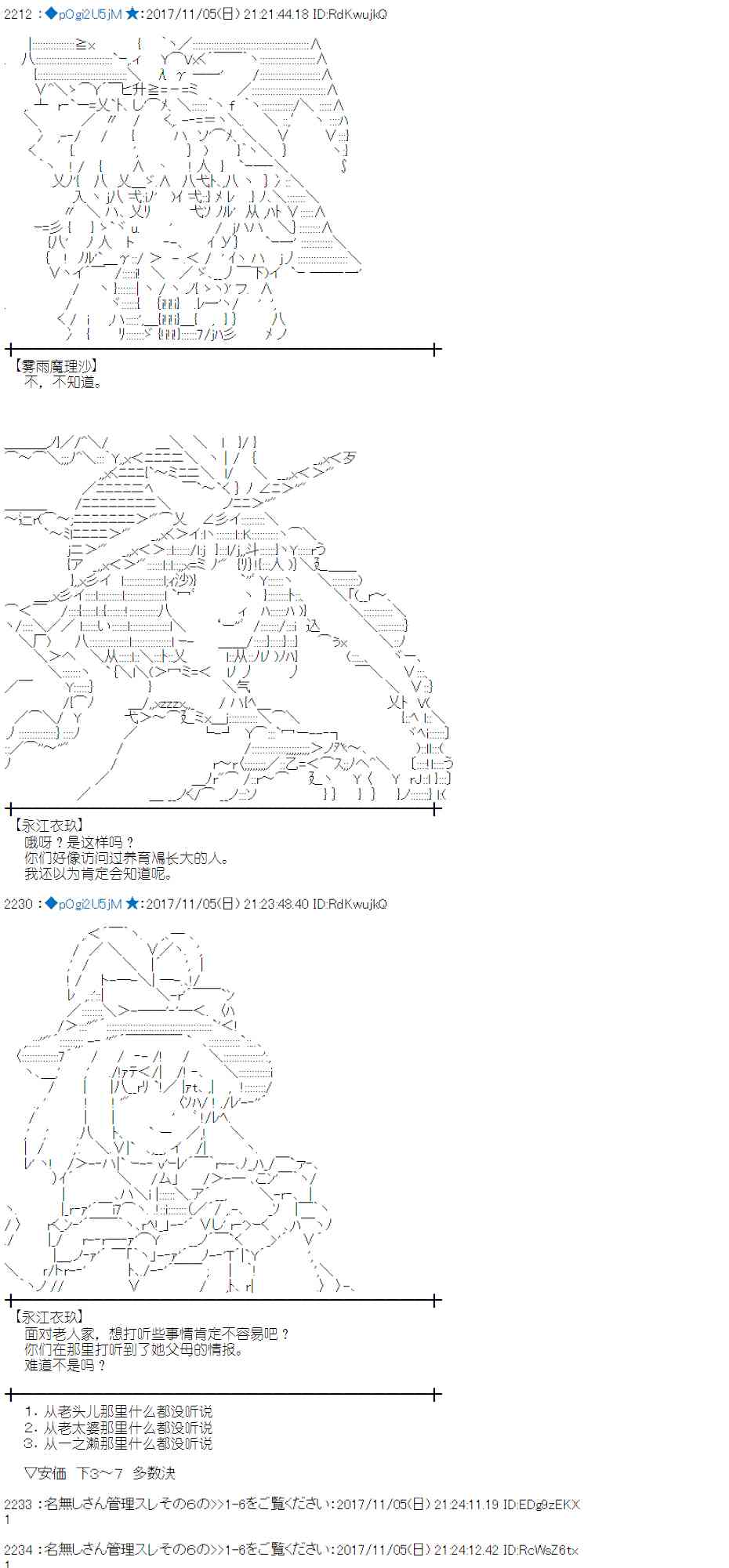 第 38 页