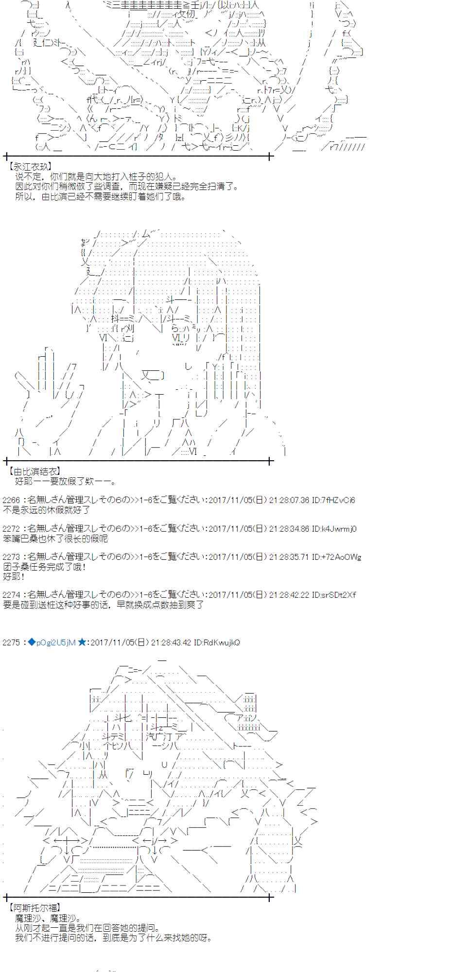 第 40 页
