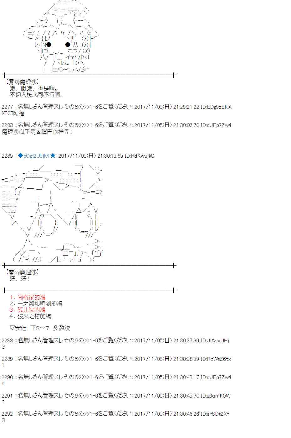 第 41 页