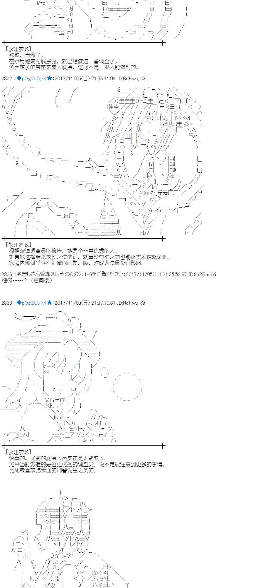 第 43 页