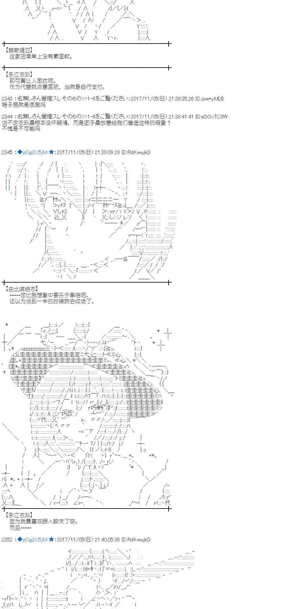 第 44 页