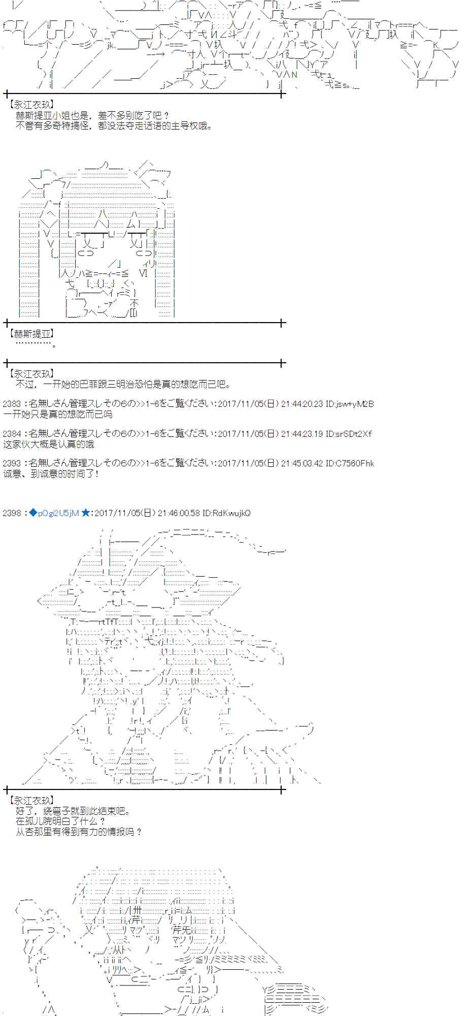 第 47 页