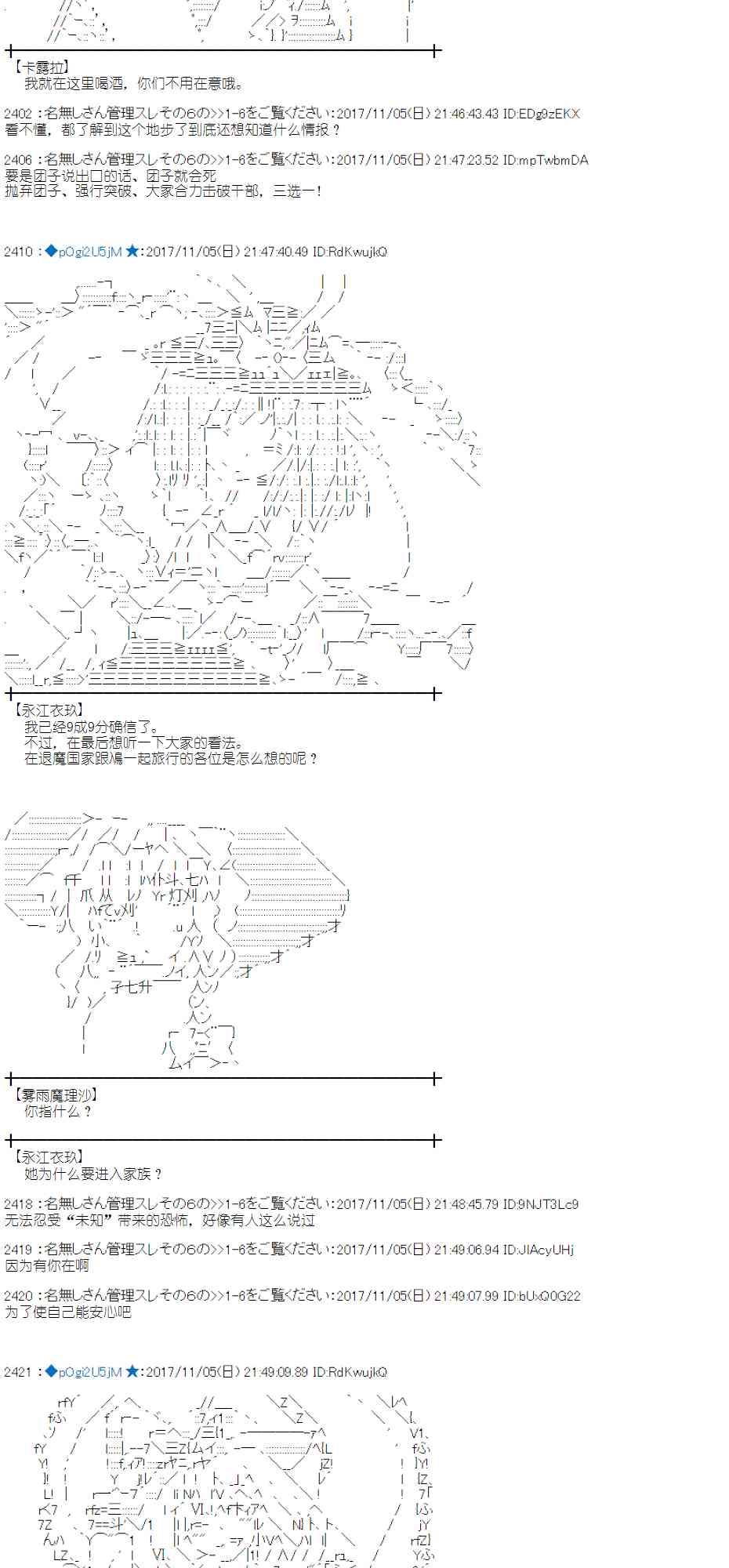 第 48 页