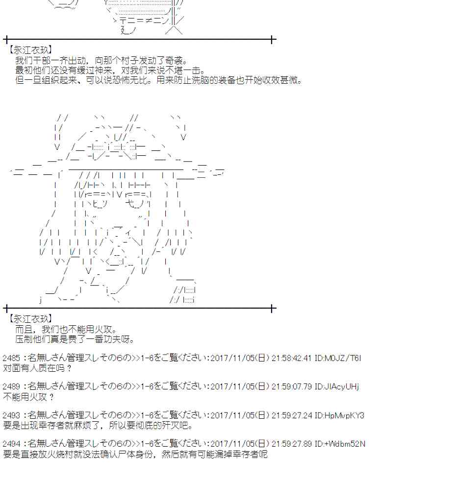 第 53 页